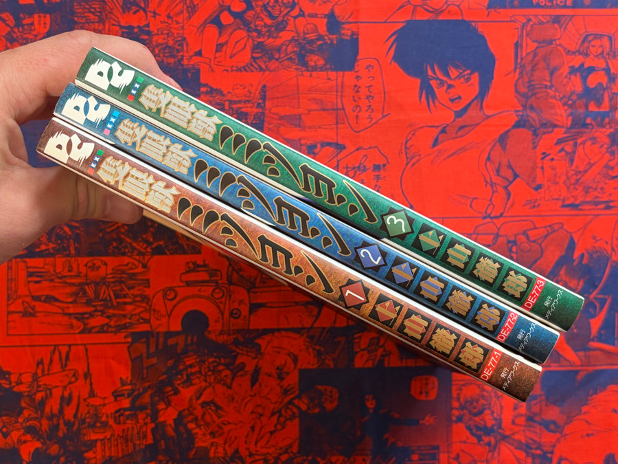 One-Eyed Beast Mitsuyoshi 1-3 Full Set by Tetsuro Ueyama (2003)