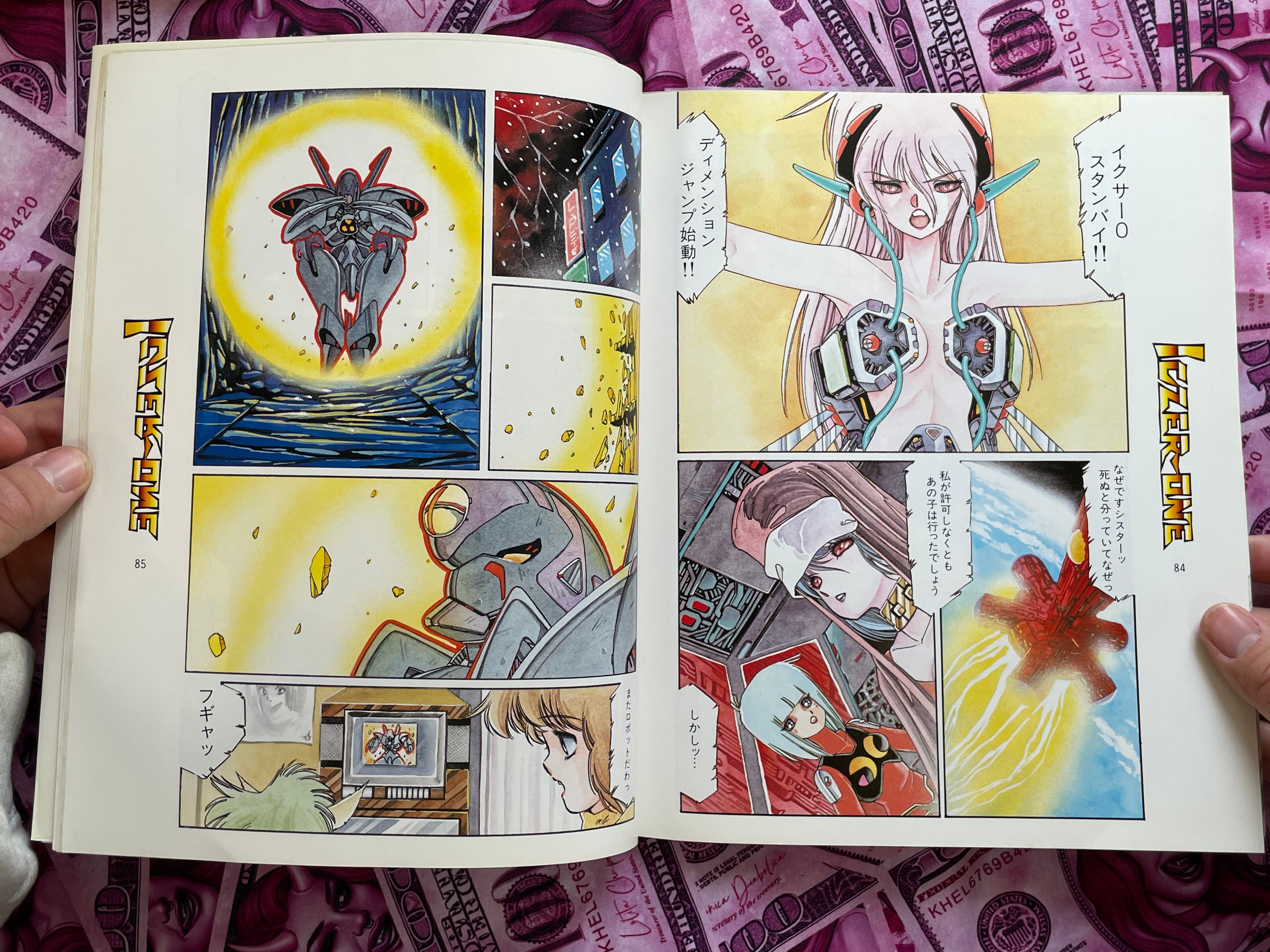 Fight!! Iczer-One Lemon People Special (1986) w/ Poster
