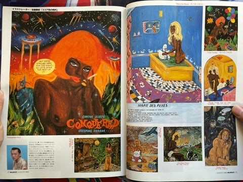 Burst Magazine Vol. 8 (8/2000)