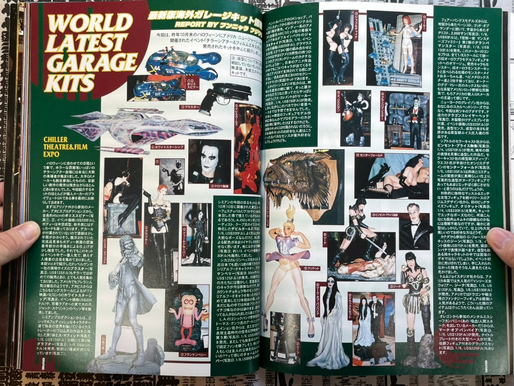 SMH Vol. 10 (1998/3) by Hobby Japan Mook-thumbmail-11