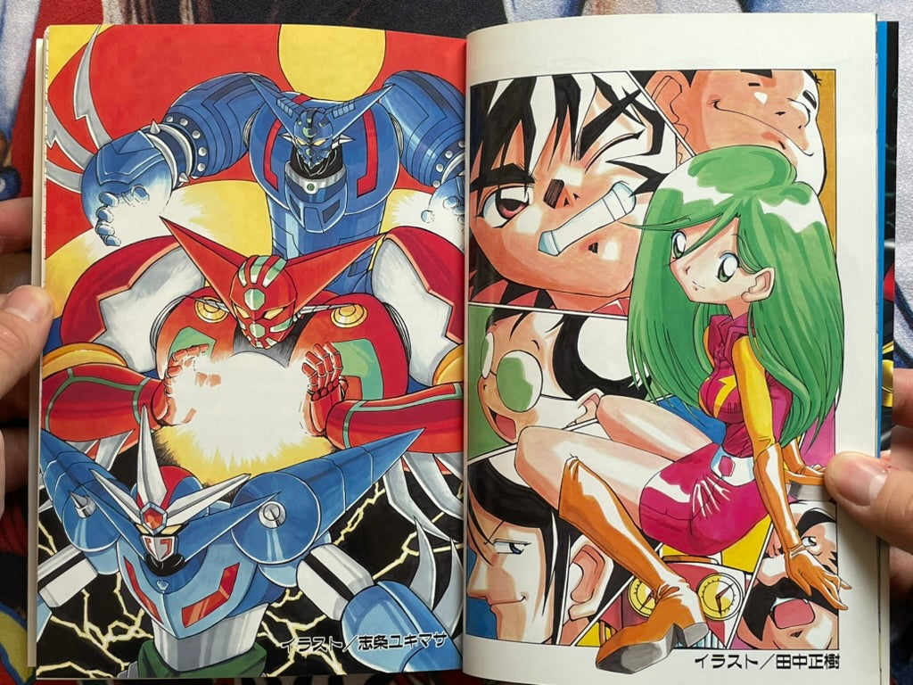 Super Robot Great War R Comic Anthology by Kobunsha Publishing (2002)