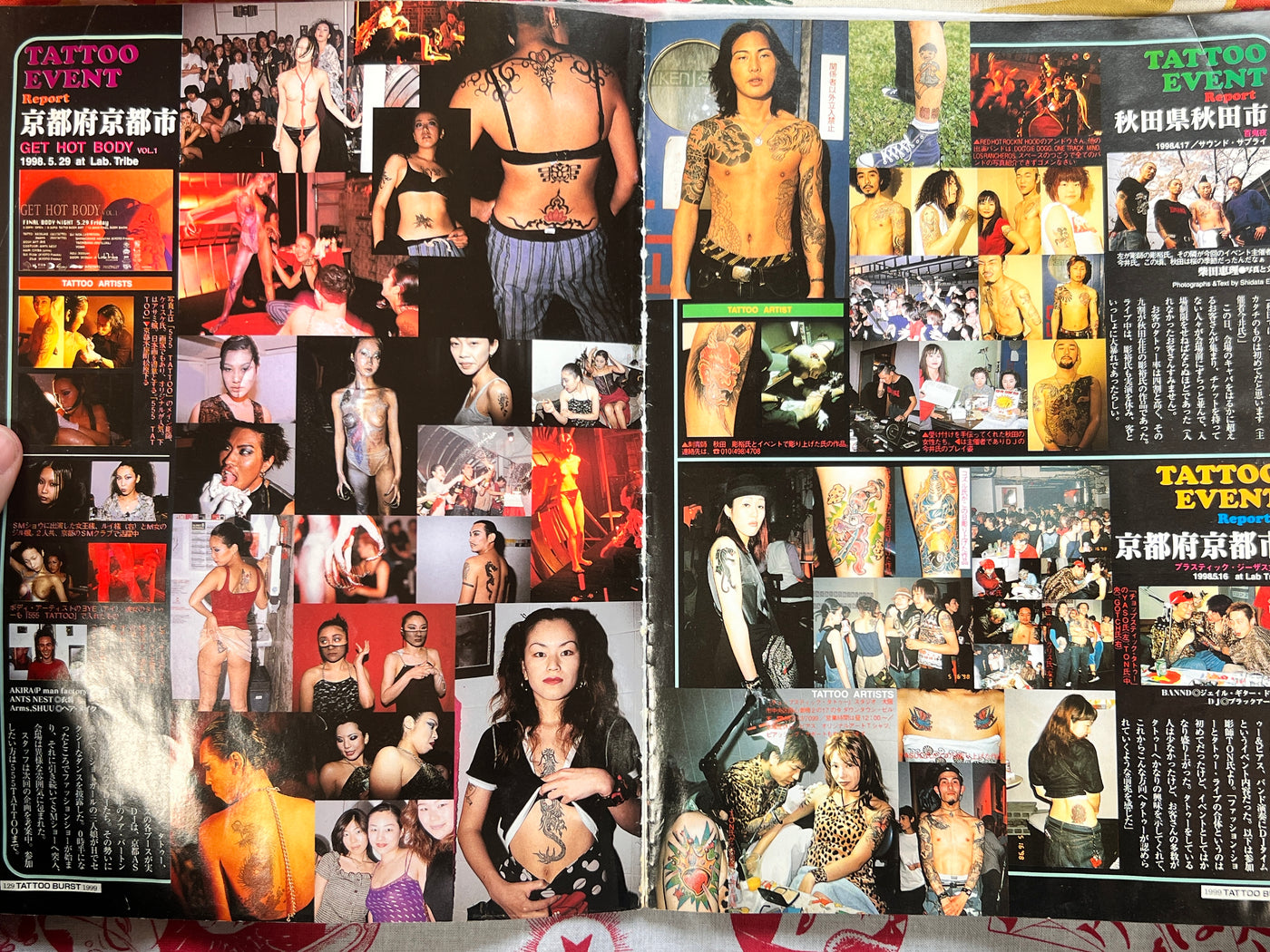 Tattoo Burst (1999/12)