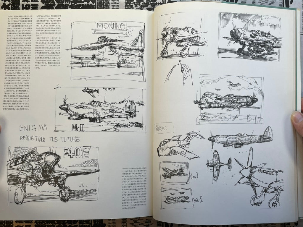 Kow Yokoyama Ma.K Sketchbook Vol. 1 (2006)-thumbmail-19