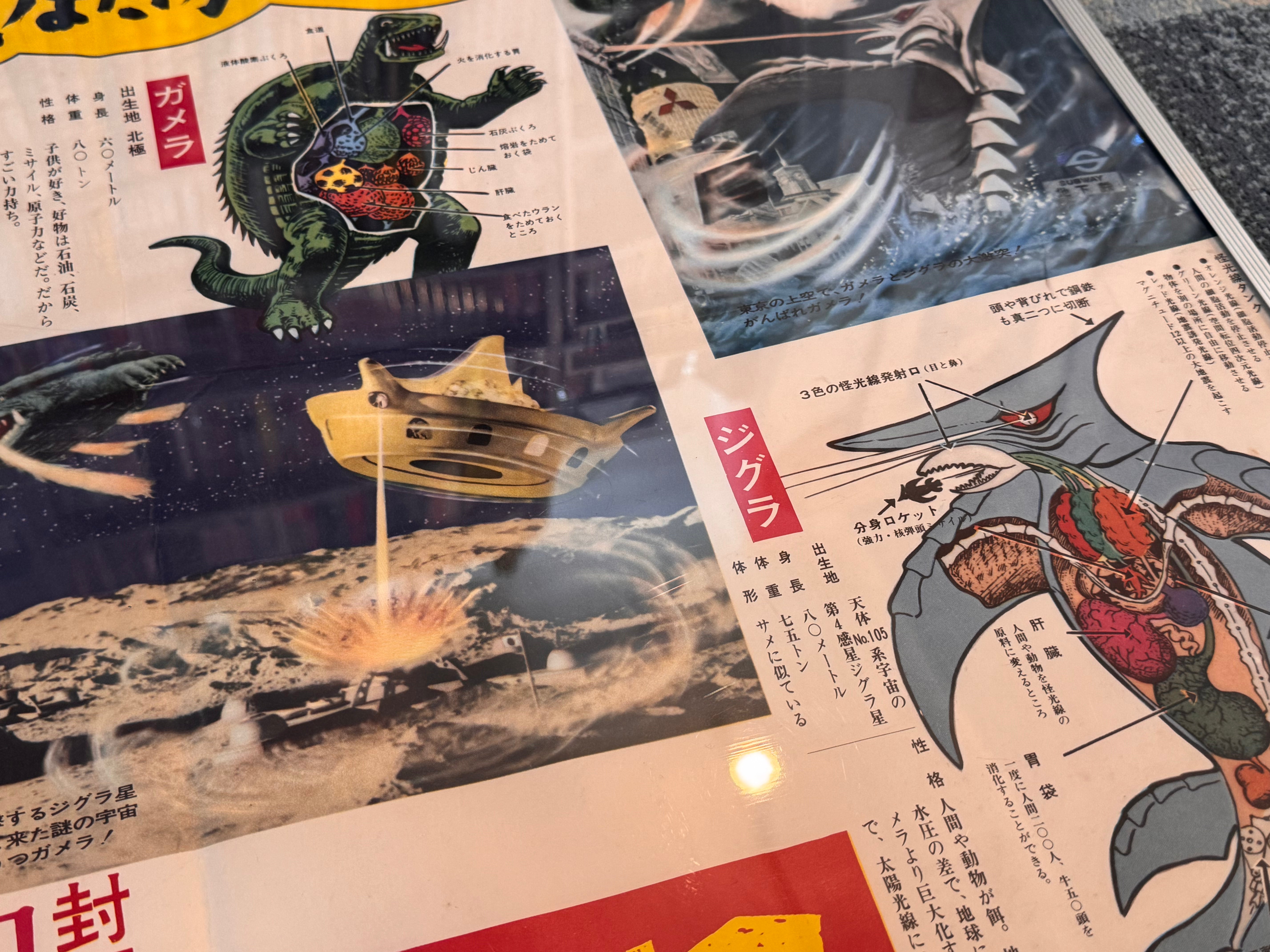 Vintage Gamera Vs. Zigra Poster (Commercial Release Only)-thumbmail-8