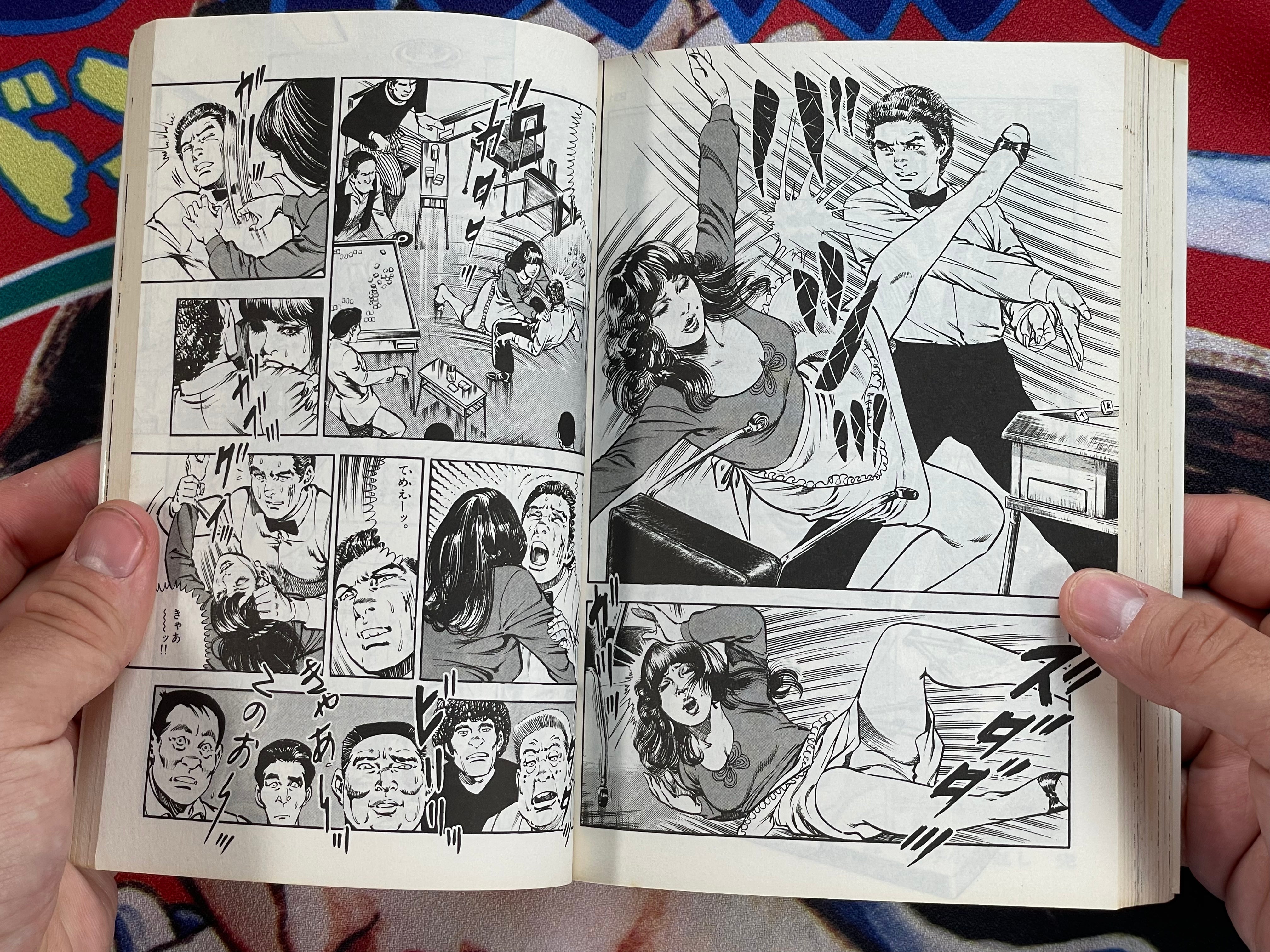 Mahjong: Until You Put Your Geta On (1-2 Set) by Kazuo Koike, Seisaku Kanoh (1978)