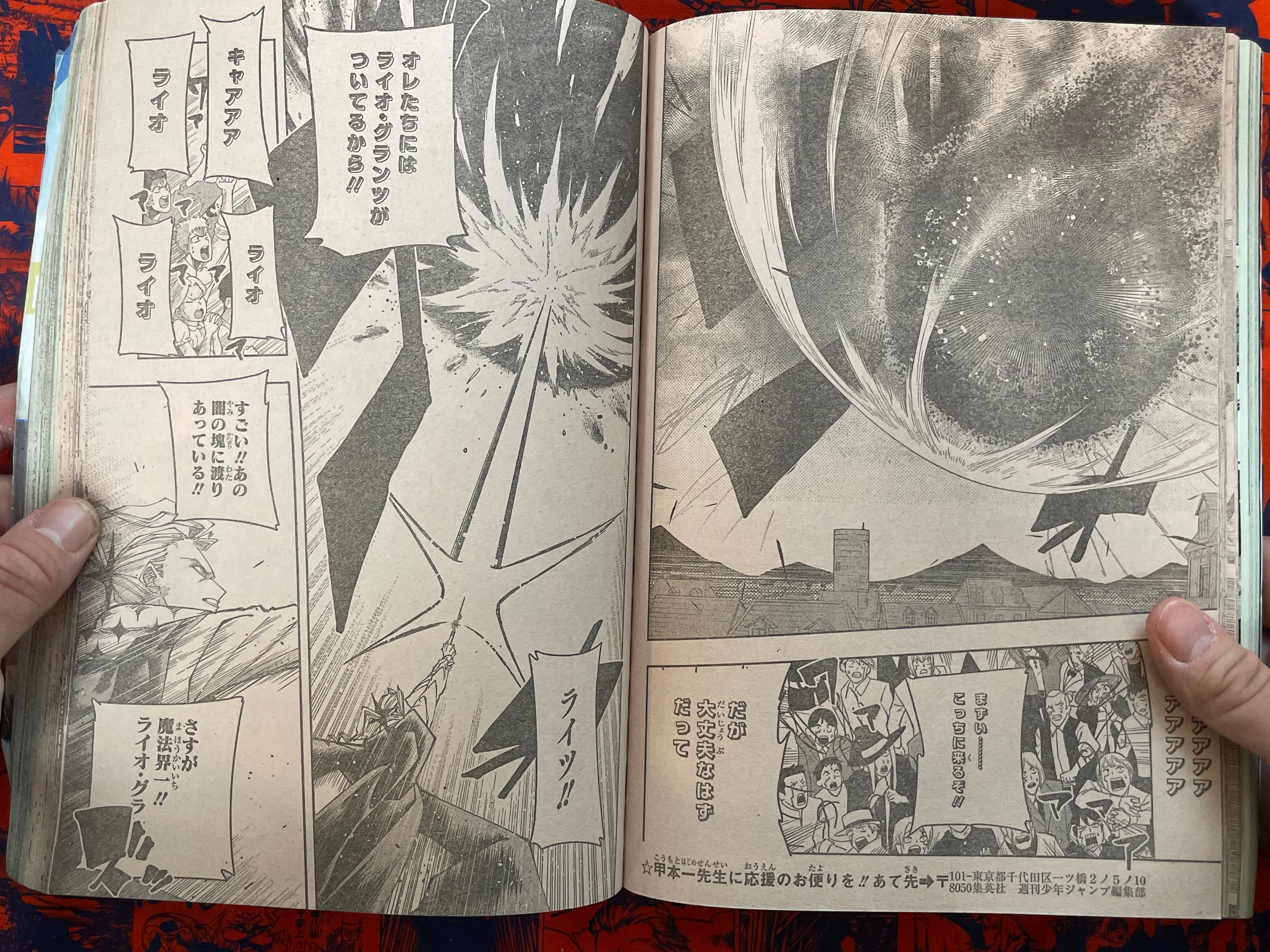 Weekly Shonen Jump Magazine #30 (2022/7)