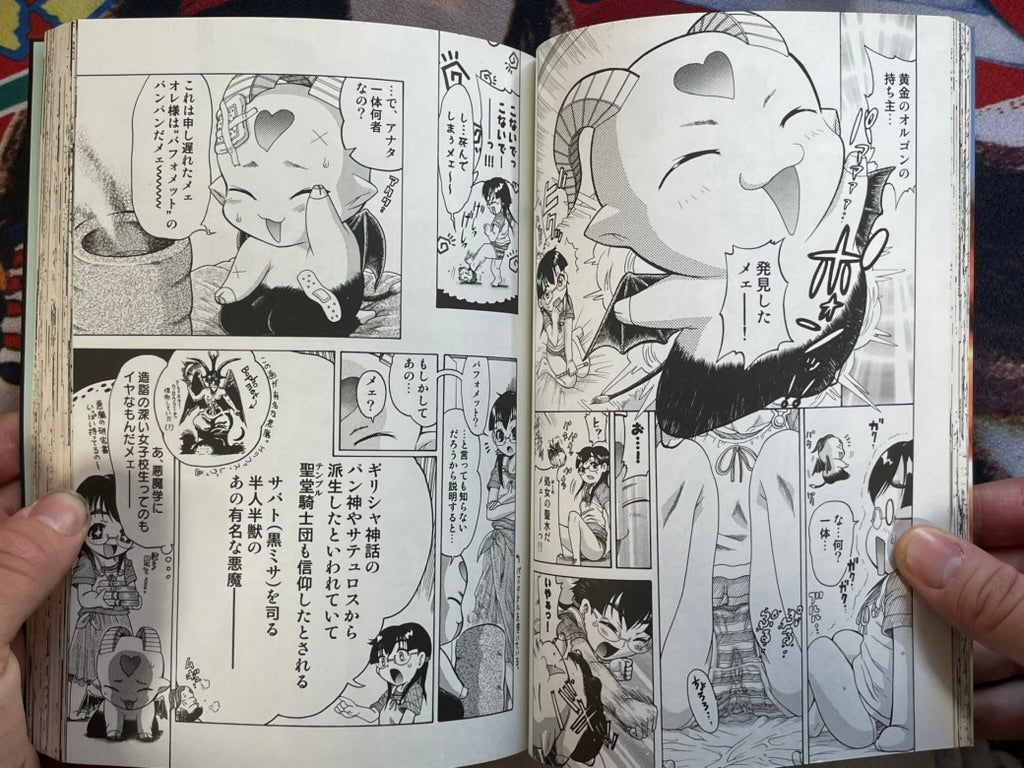 Fight! Super Heroine Deluxe by Tsukasa Comics Anthology (2006)