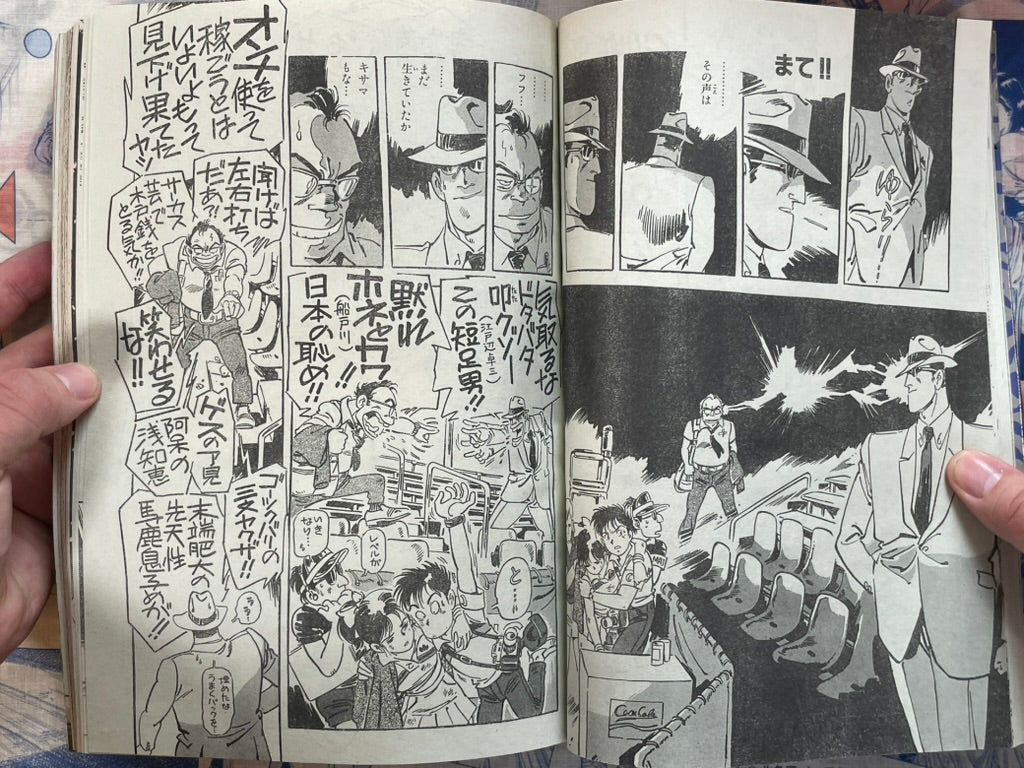 Monthly Shonen Captain (2/1988) - featuring Guyver-thumbmail-16