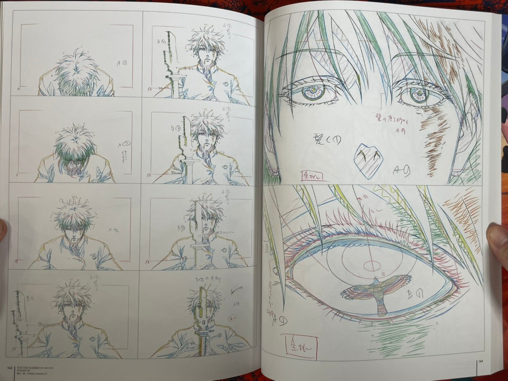 Jujutsu Kaisen Key Animation Vol. 3 by MAPPA (2025)