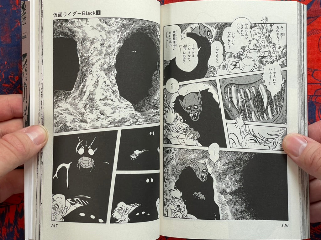 Kamen Rider Black: Complete 1-6 Slipcover Edition w/ Postcard by Ishinomori Shotaro (2022)