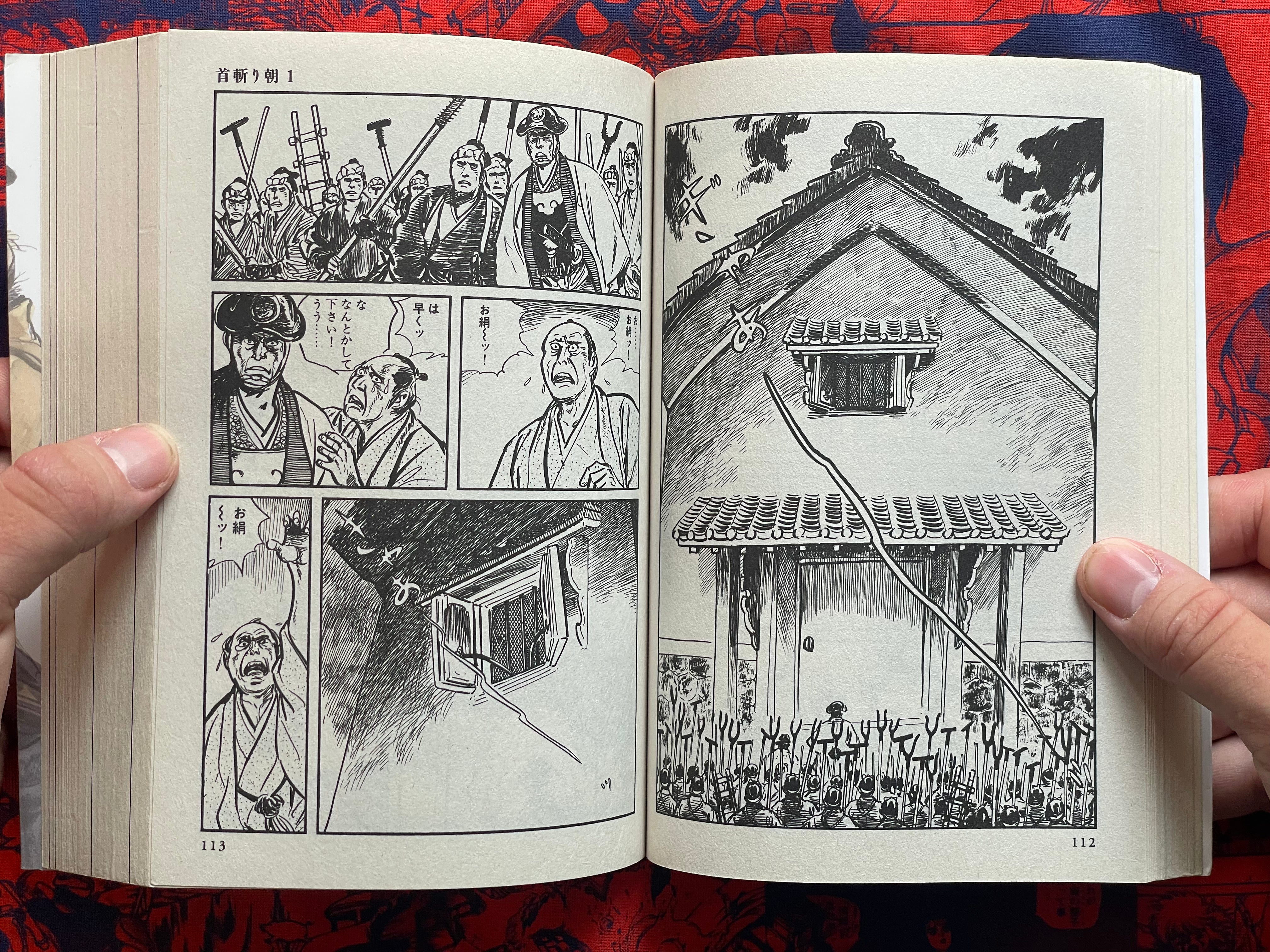 Samurai Executioner 1-8 Full Set by Kazuo Koike & Kojima Goseki (2012)-thumbmail-12