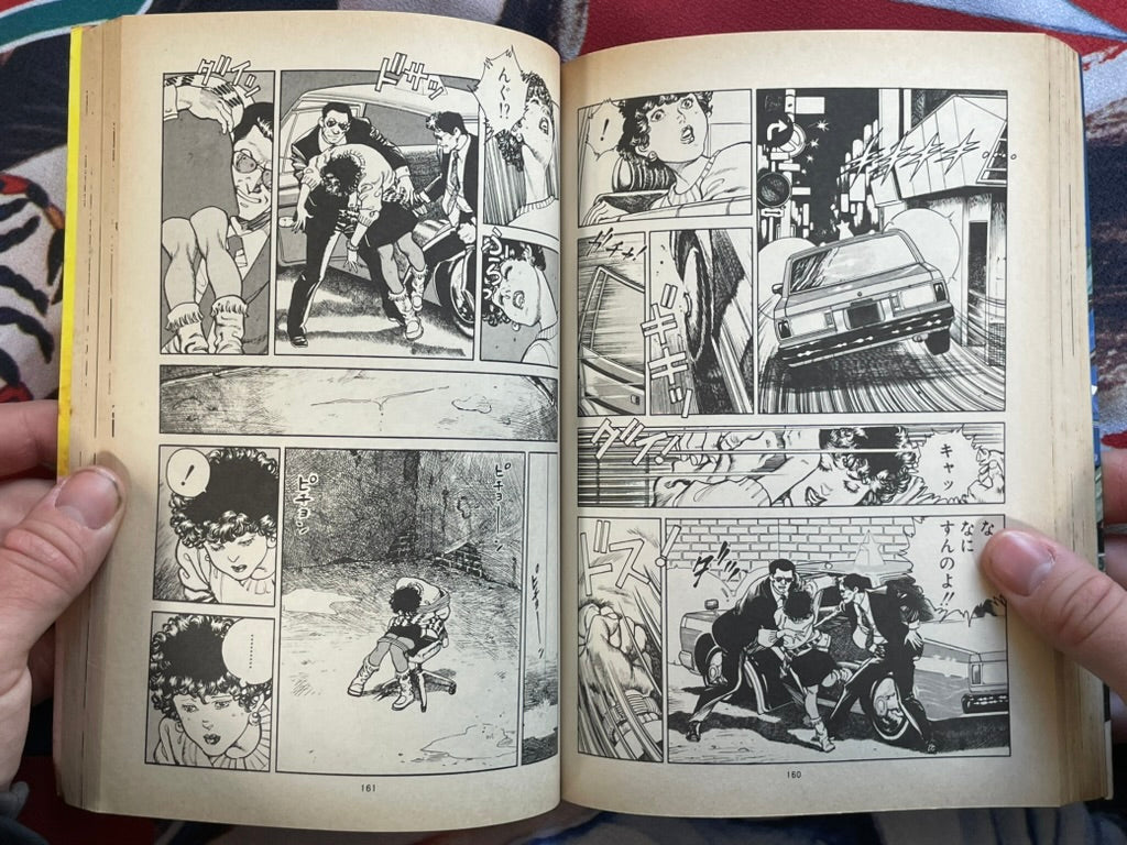 Live! Machine Vol. 1-2 by Matsumori Tadashi & Carib Marley (1990)