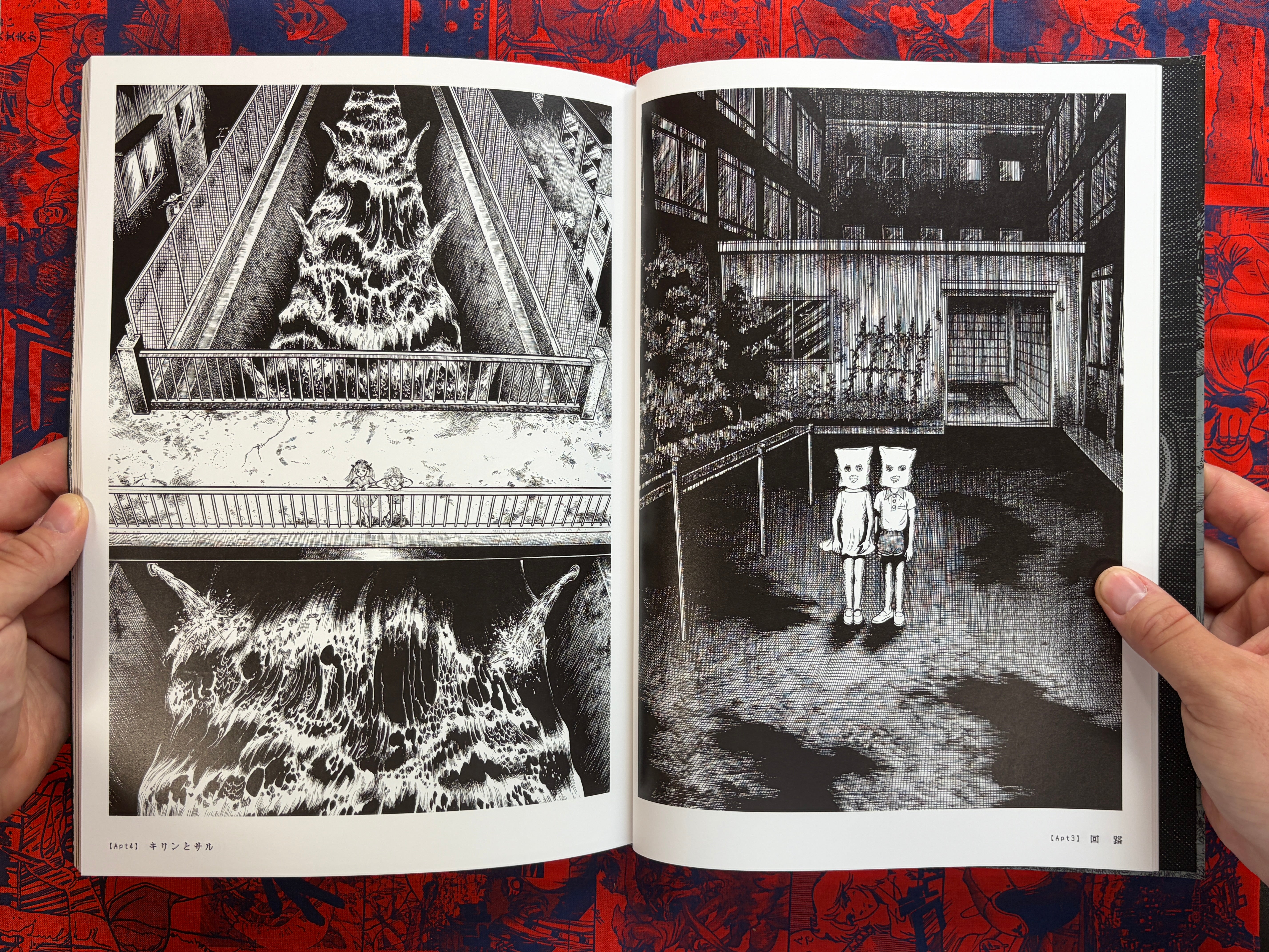Zoku-Shingo Complete Box by Kazuo Umezz (2025)-thumbmail-10
