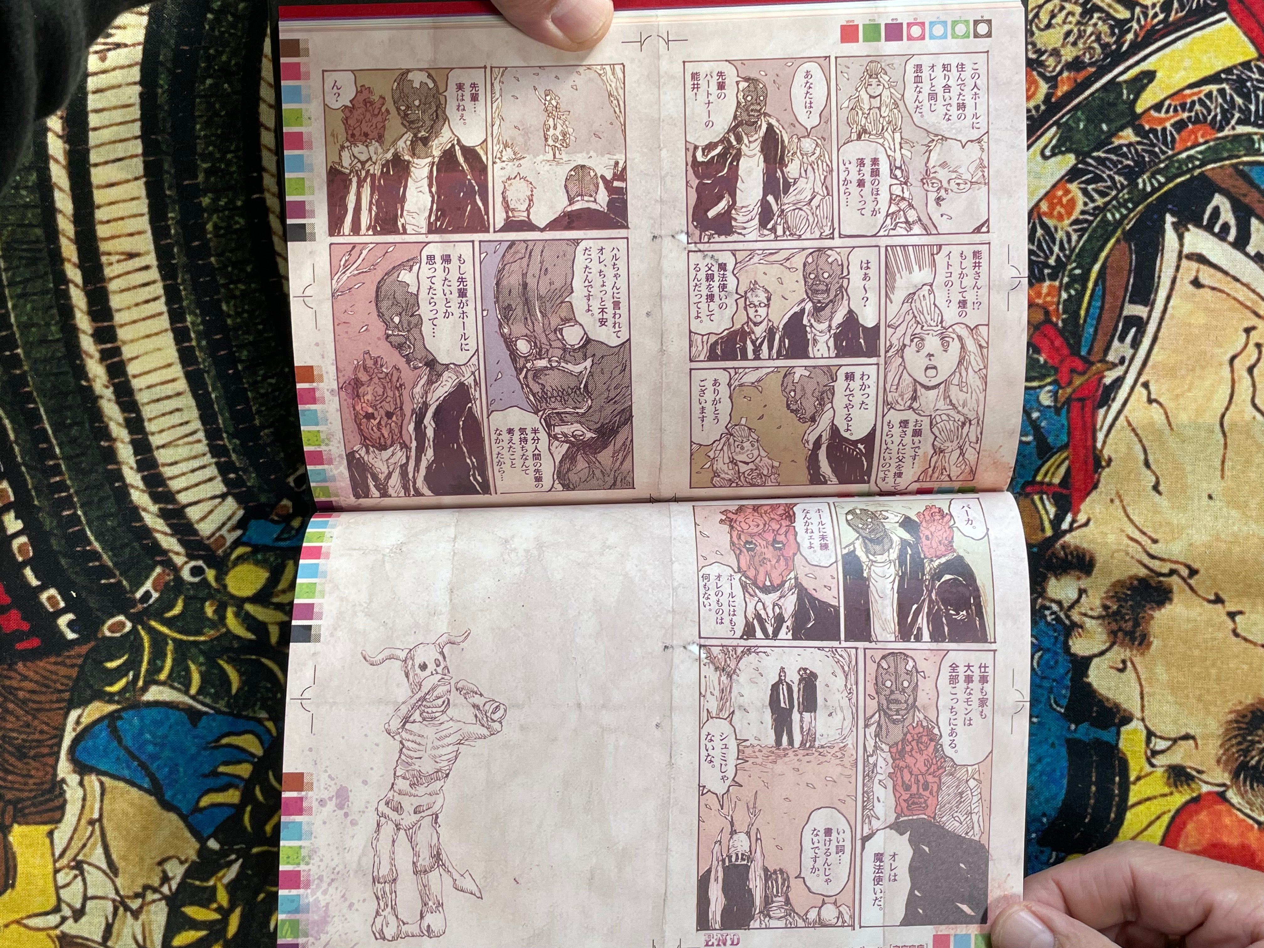 El Cuento Corto Del Diablo Limited Edition/Hardcover Dorohedoro by El Cuento Corto Del Diablo Limited Edition/Hardcover Dorohedoro by