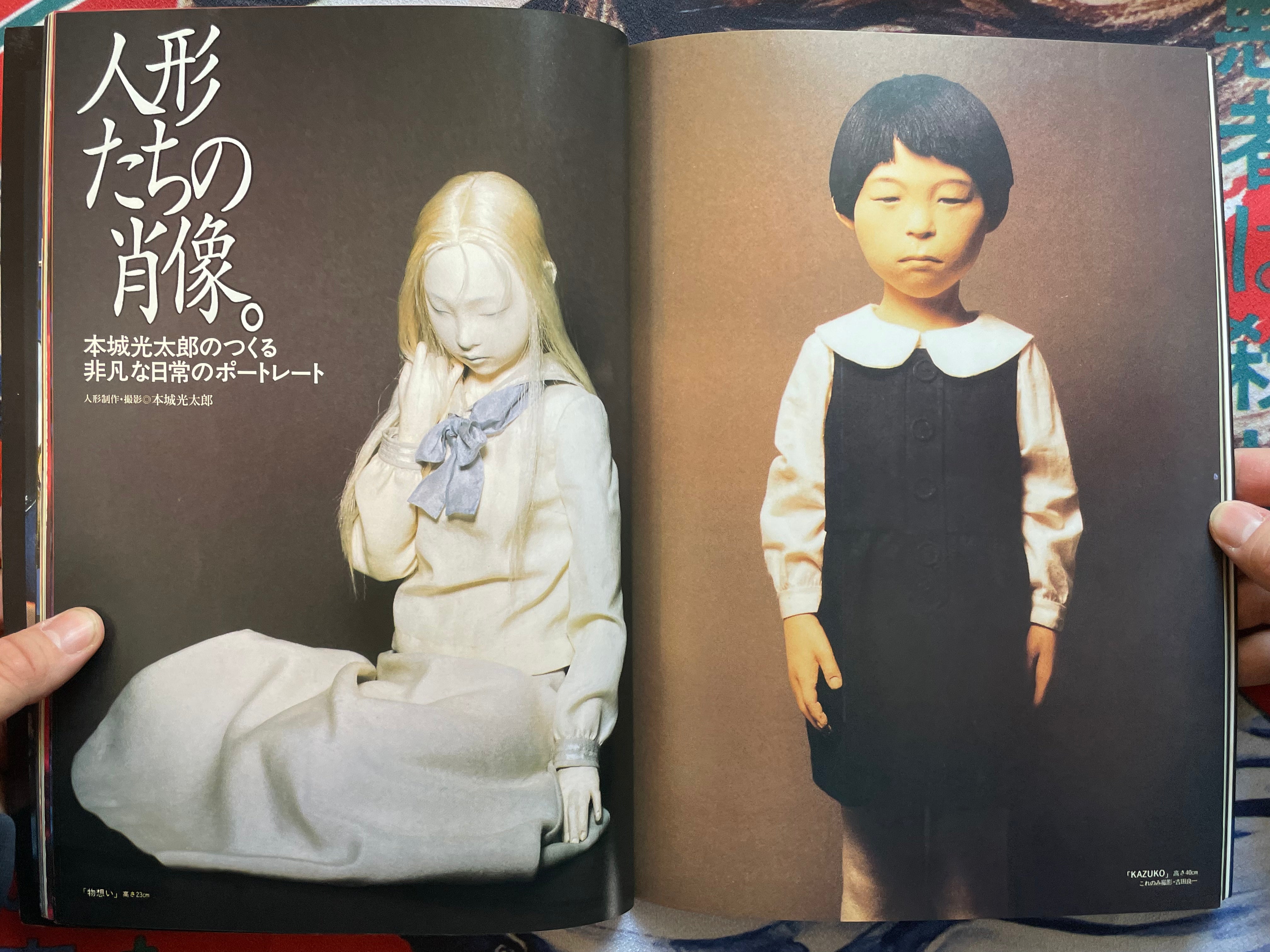 S.M.H. Vol. 12 by Hobby Japan Mook (9/1998)-thumbmail-7