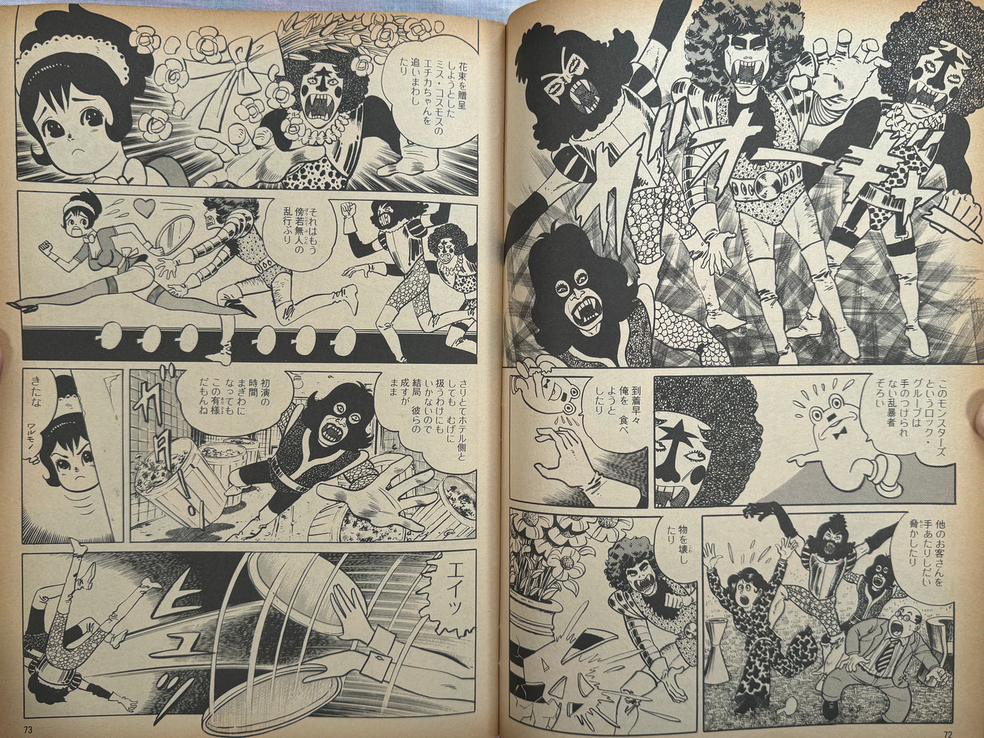 Apache Magazine (1977/7)