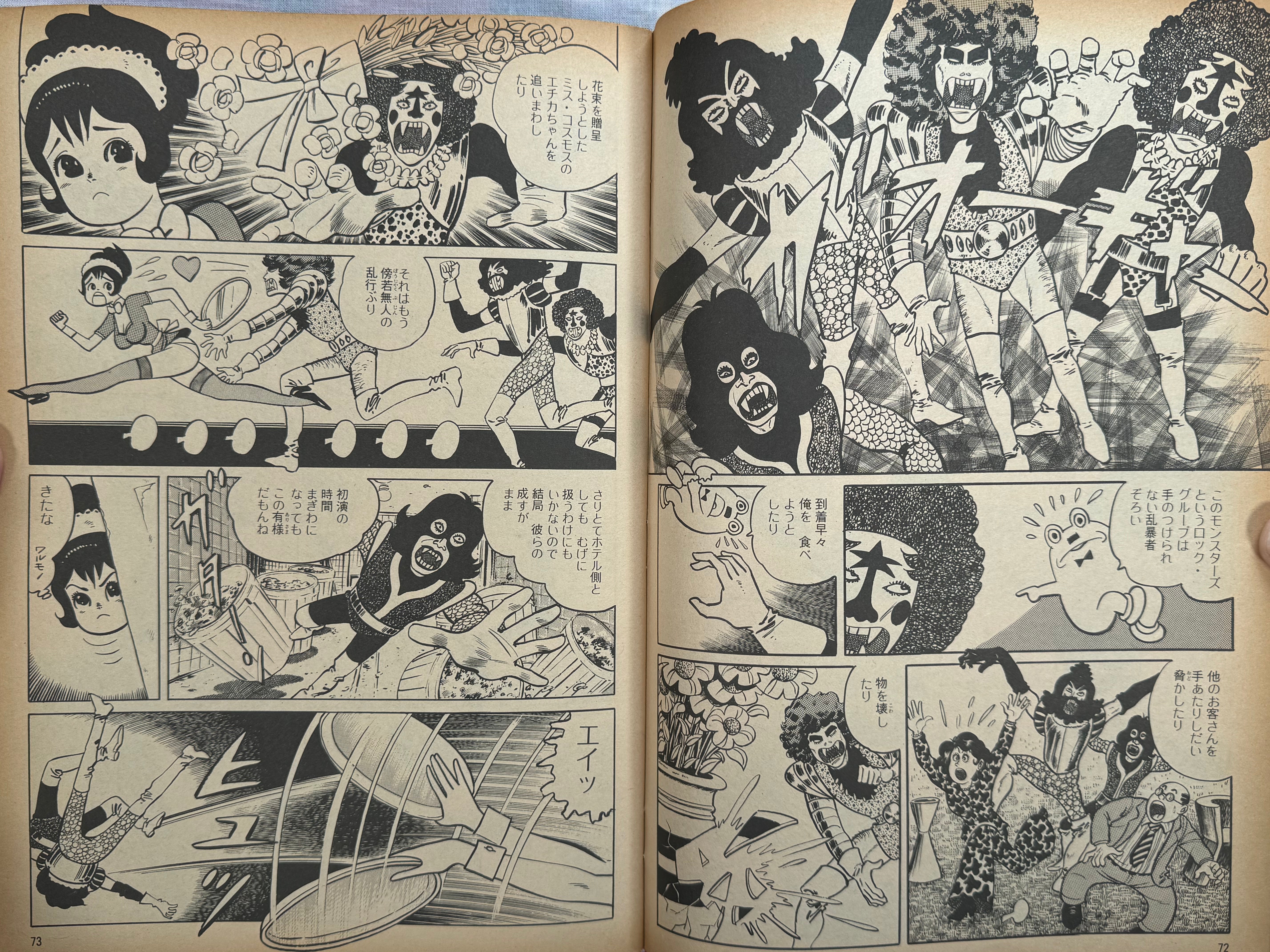 Apache Magazine (1977/7)