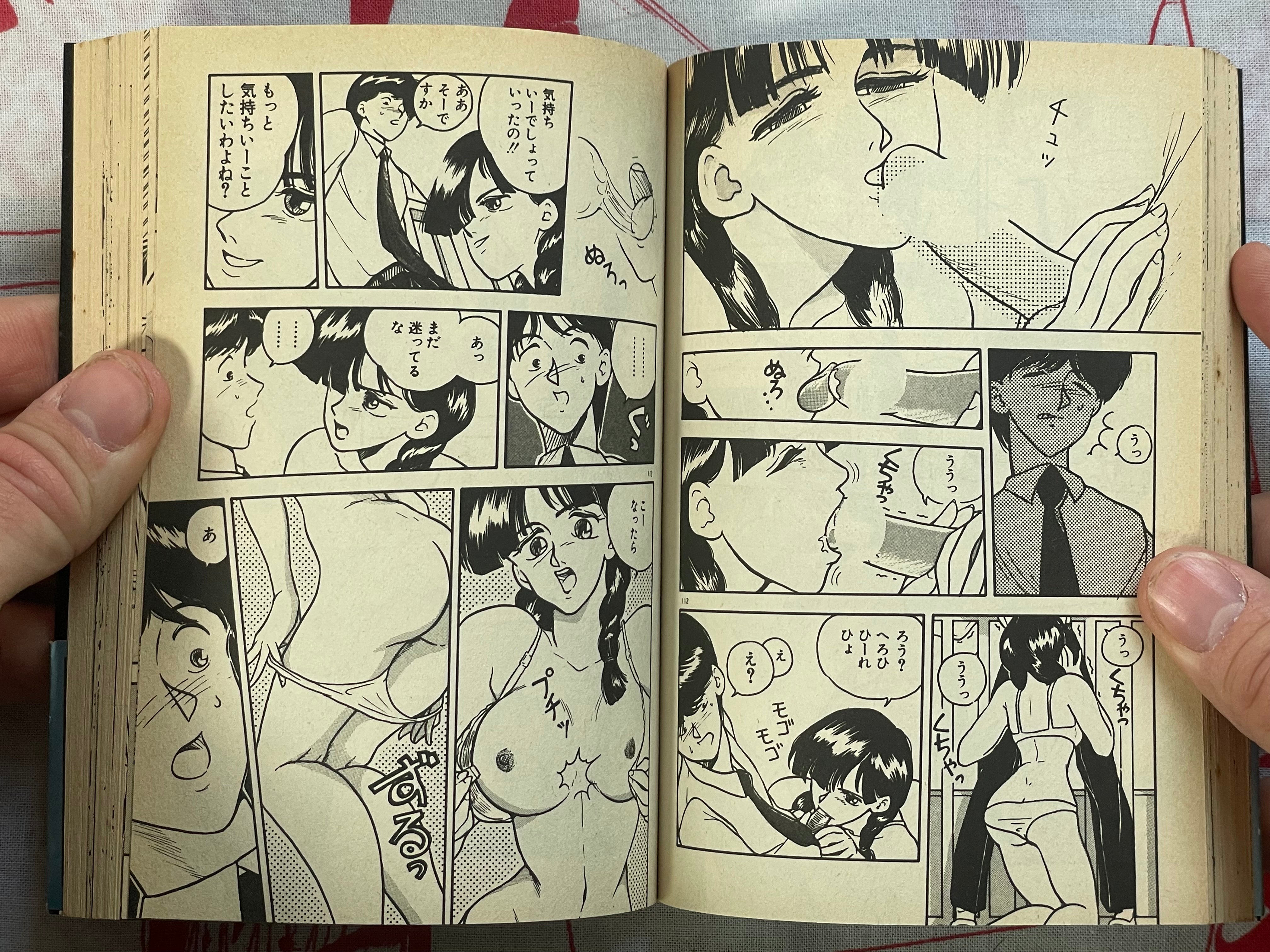Quickly Getting Close to That Girl - bunko size by Johnson Ben (1991)
