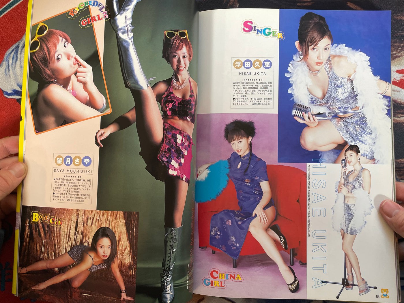 Deluxe Bomb Complete Cosplay 1 ft. VA Gravure Models (2000)