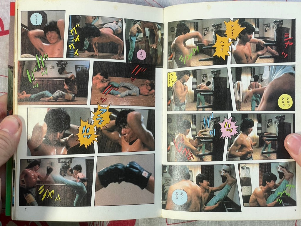 Spartan X Jackie Chan by Movie Comics (1985)