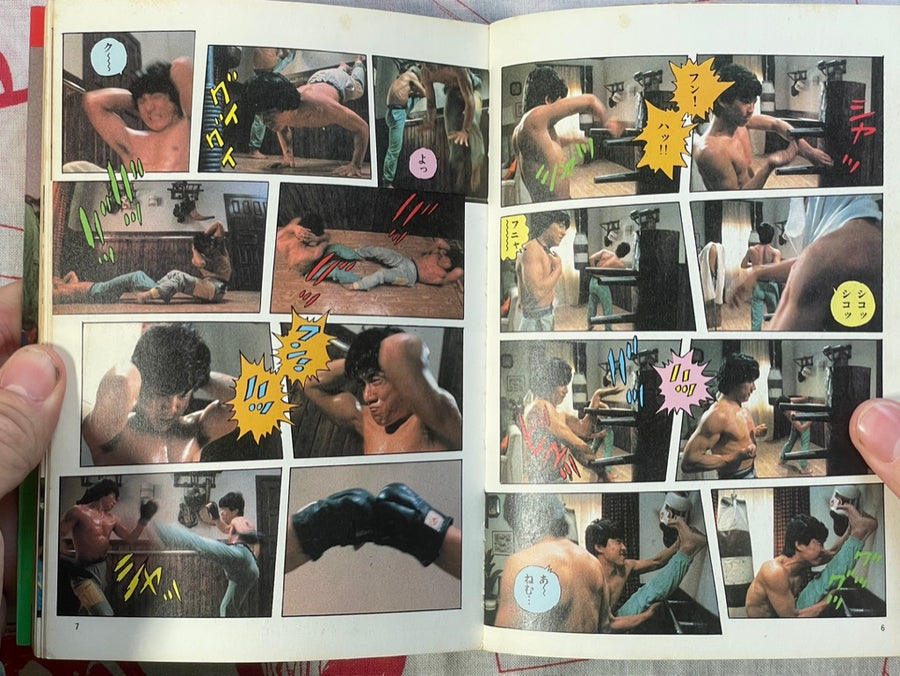 Spartan X Jackie Chan by Movie Comics (1985)