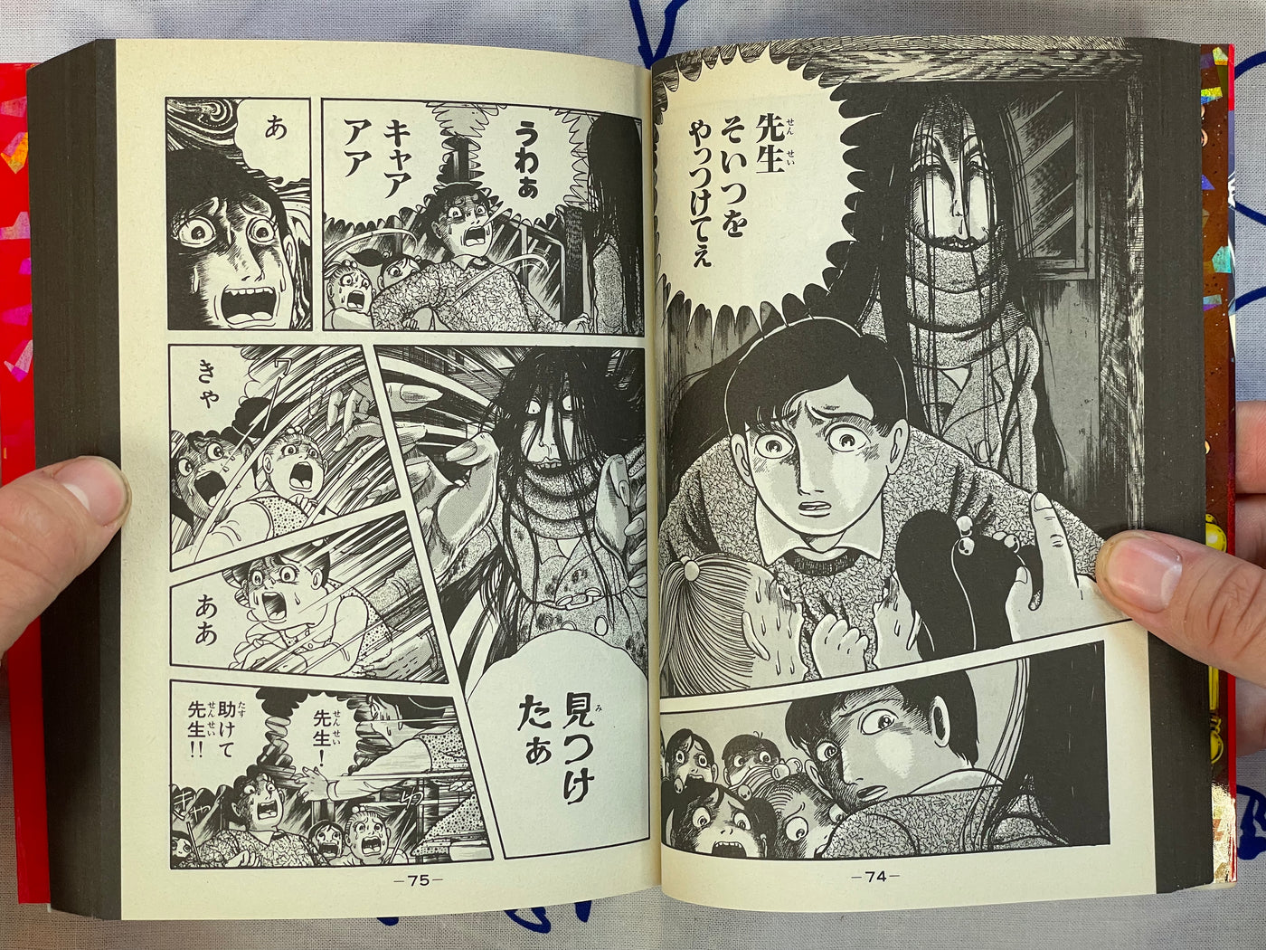 Legendary Suspense & Horror: Blood Edition by Inuki Kanako, Seki Yoshimi and more (2007)