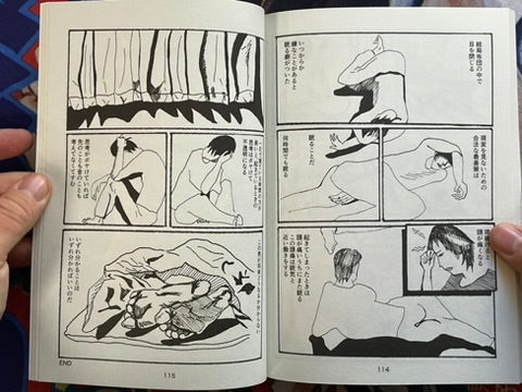 A Favorable Wind on Full Sails by Aran Toochika (2021)