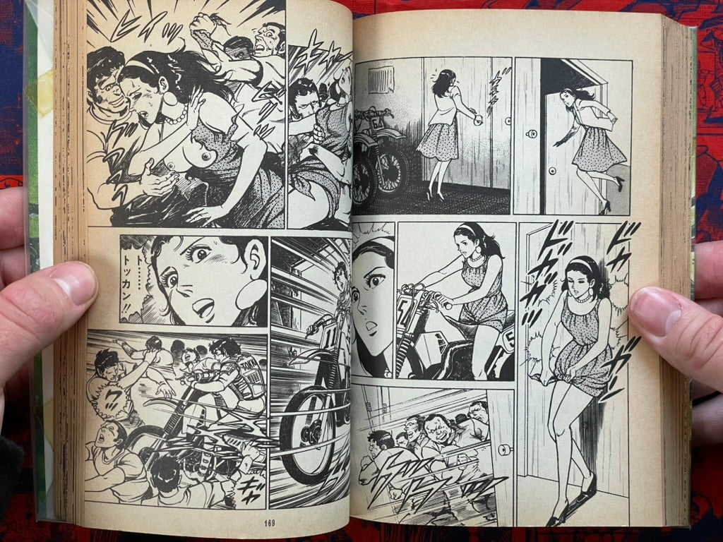Battlecross by Nakajo Ken, Takasugi Nozomu (1983)