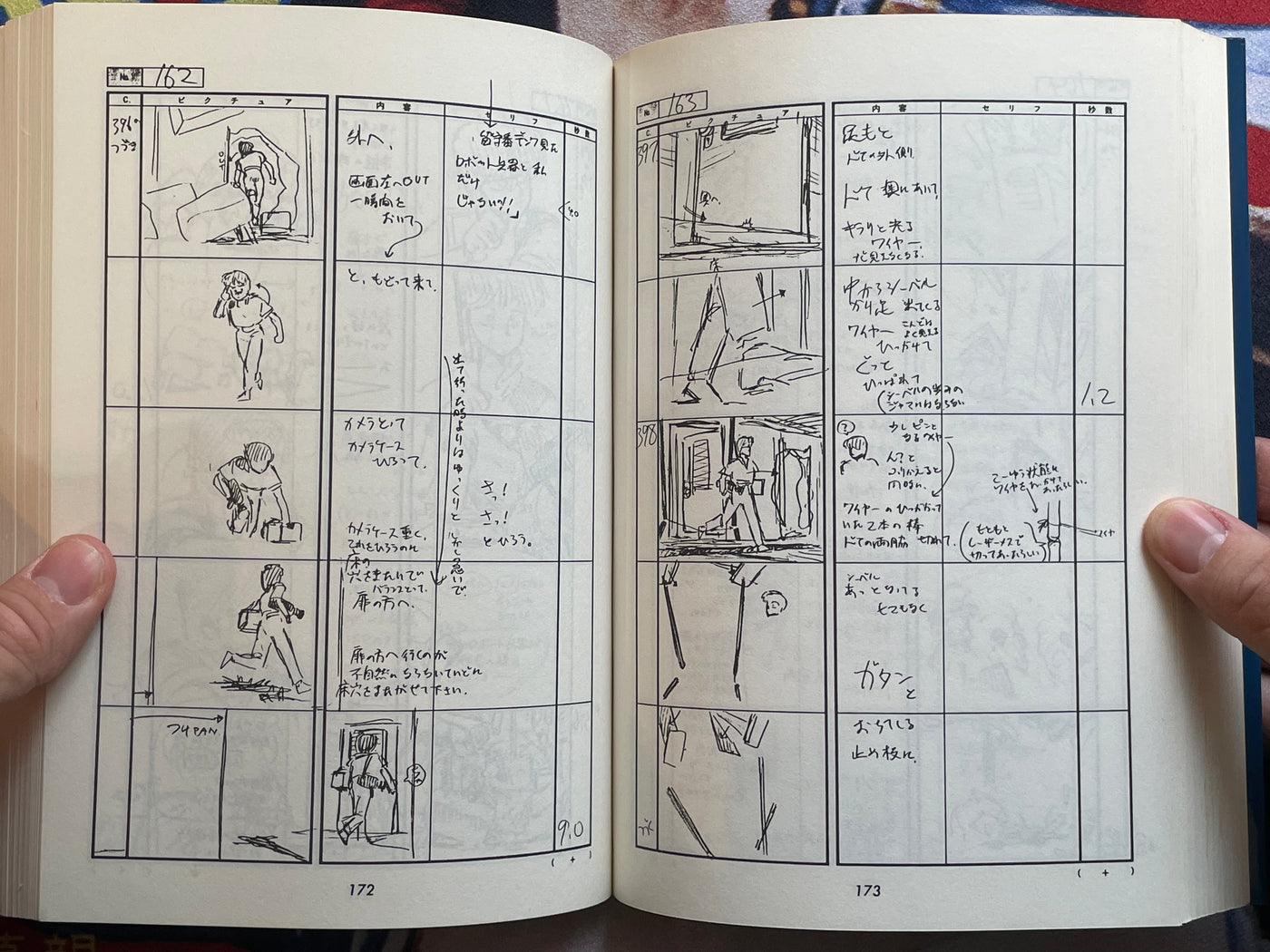 Black Magic M-66 Storyboards by Shirow Masamune (1992)