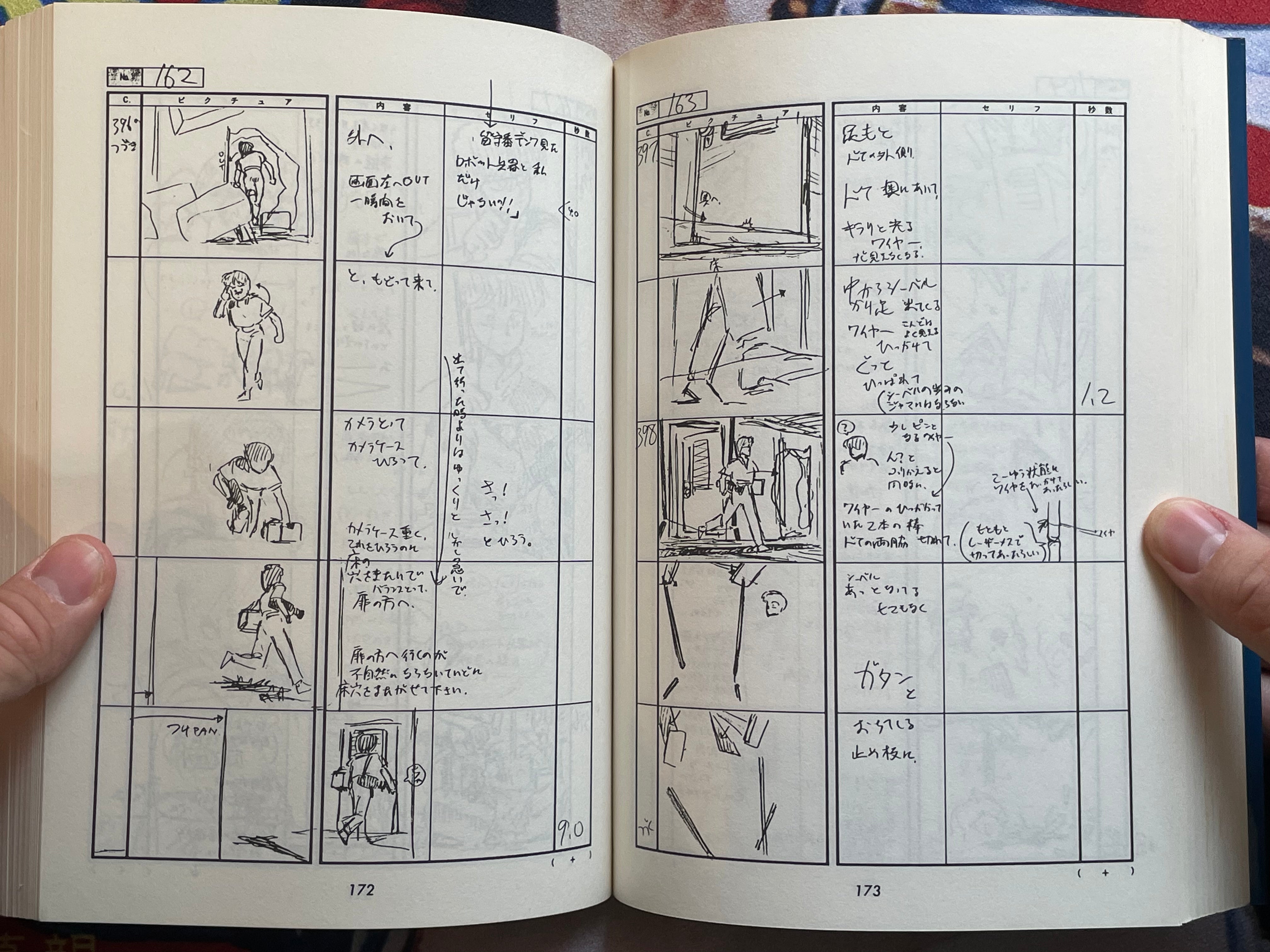 Black Magic M-66 Storyboards by Shirow Masamune (1992)