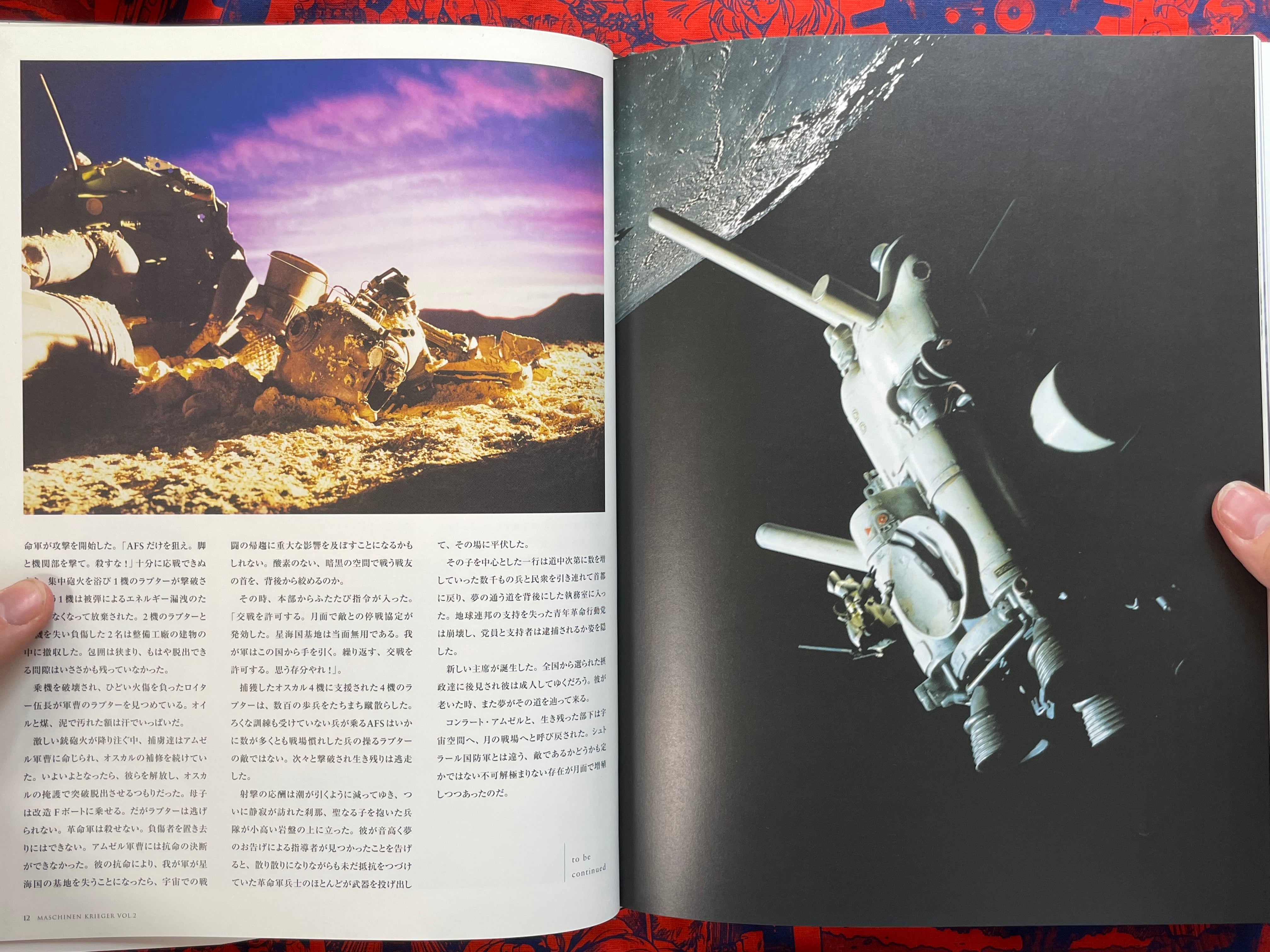 Maschinen Krieger Vol. 2: Chronicle and Encyclopedia - Hardcover by Kow Yokoyama (2005)-thumbmail-5