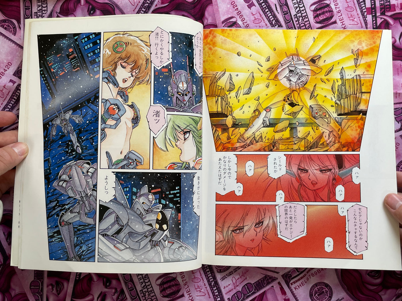 Fight!! Iczer-One Lemon People Special (1986) w/ Poster