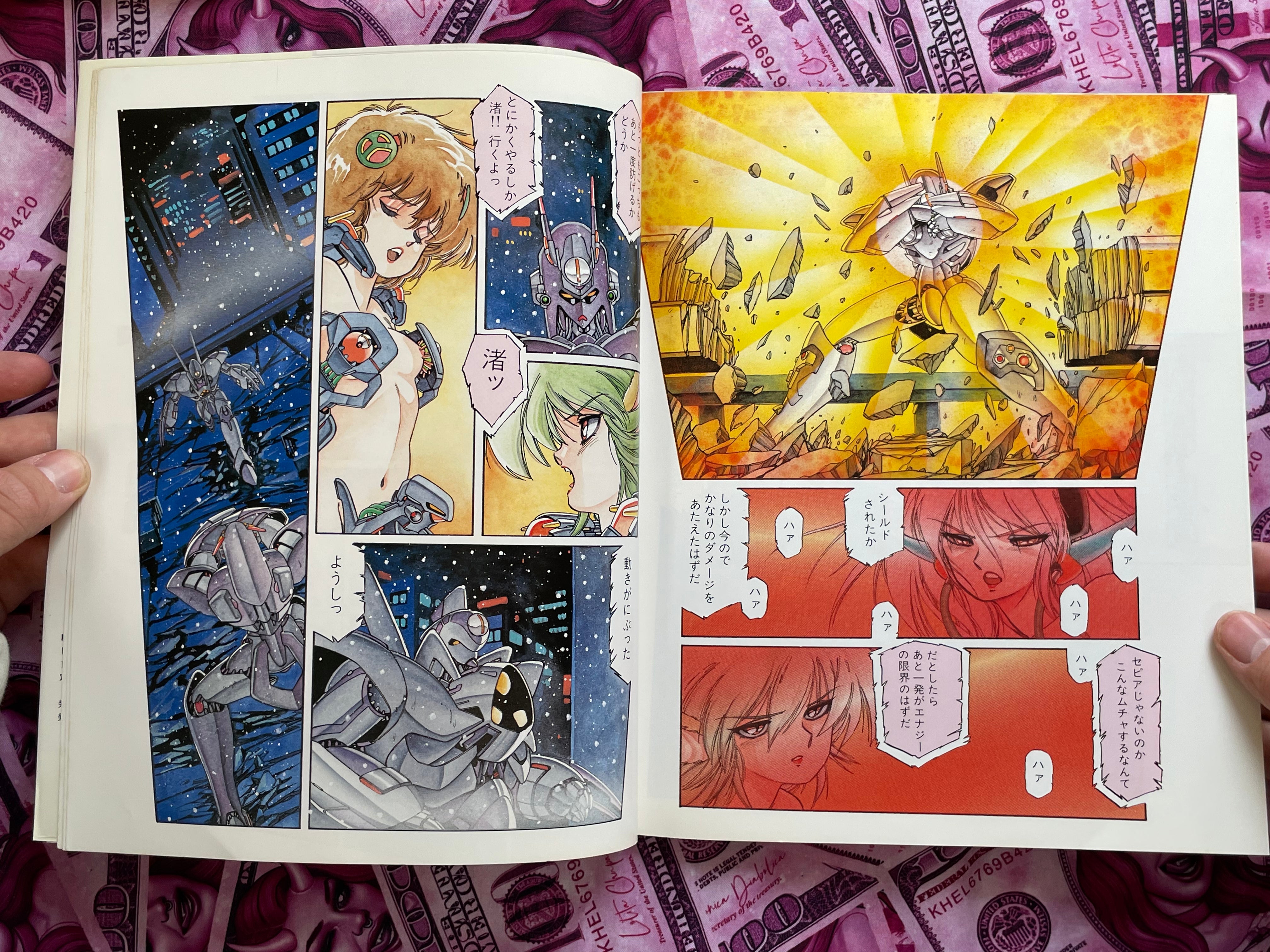 Fight!! Iczer-One Lemon People Special (1986) w/ Poster