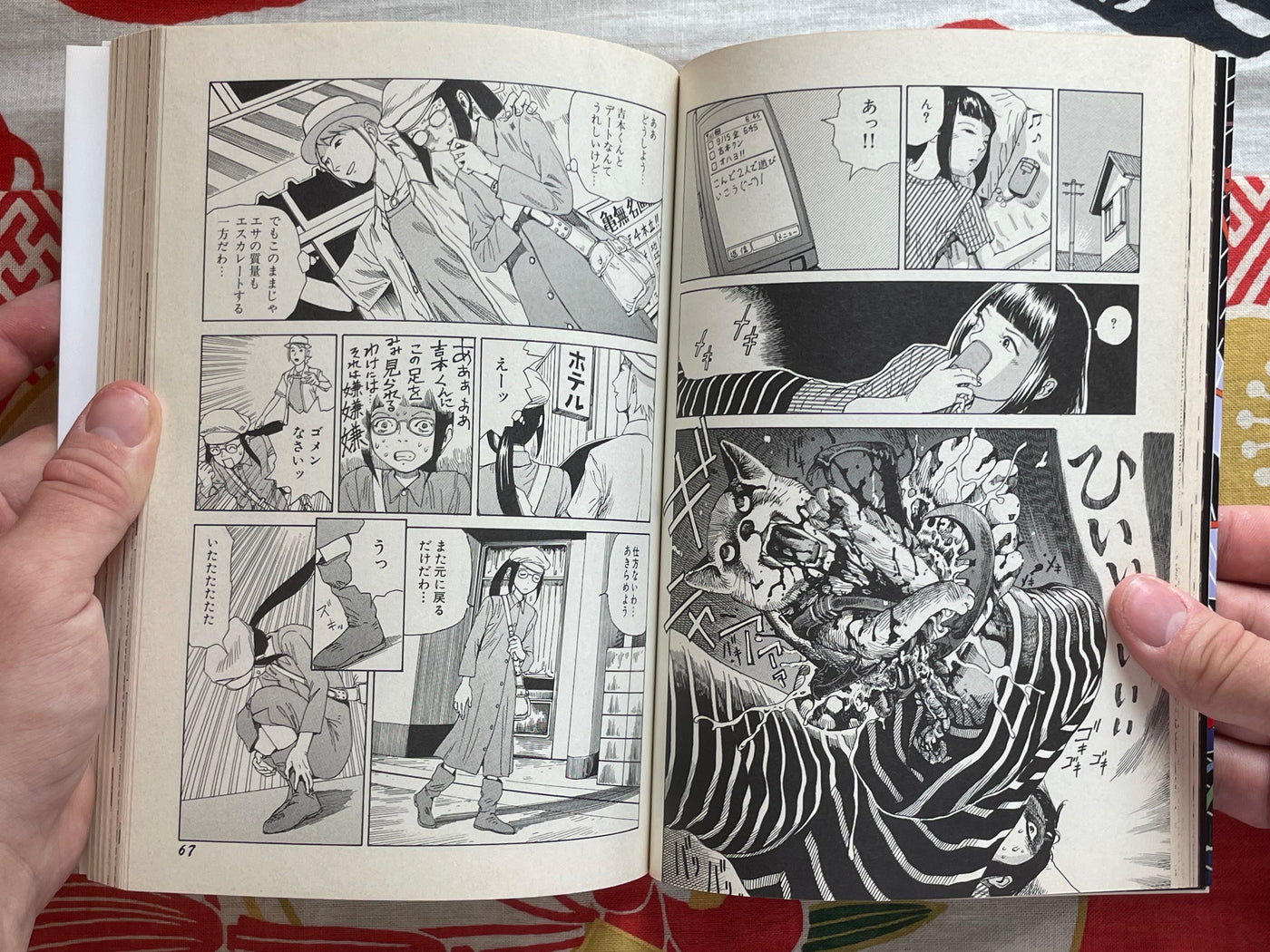 Antlion vs BaraBara Girl by Shintaro Kago (2009)