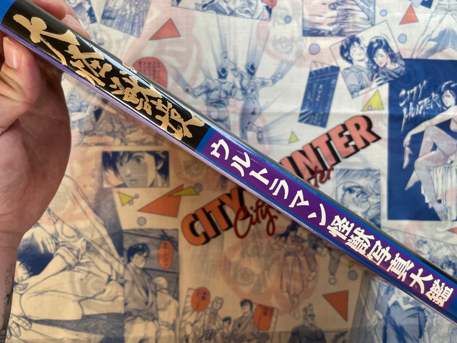 Big Kaiju Border: Ultraman Kaiju Photo Compendium by Asahi Sonorama (1993)