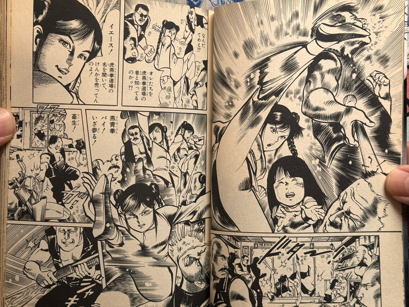 Virtua Fighter 1-3 Full Set (1996) by Kyoichi Nanatsuki