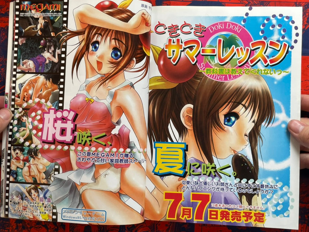 Pasocom Paradise (8/1999)