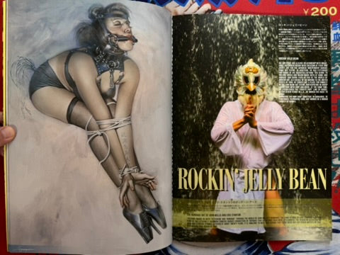 Tokyo Sweet Gwendoline by Hajime Sorayama, Rockin' Jelly Bean & Katsuya Terada (2018)