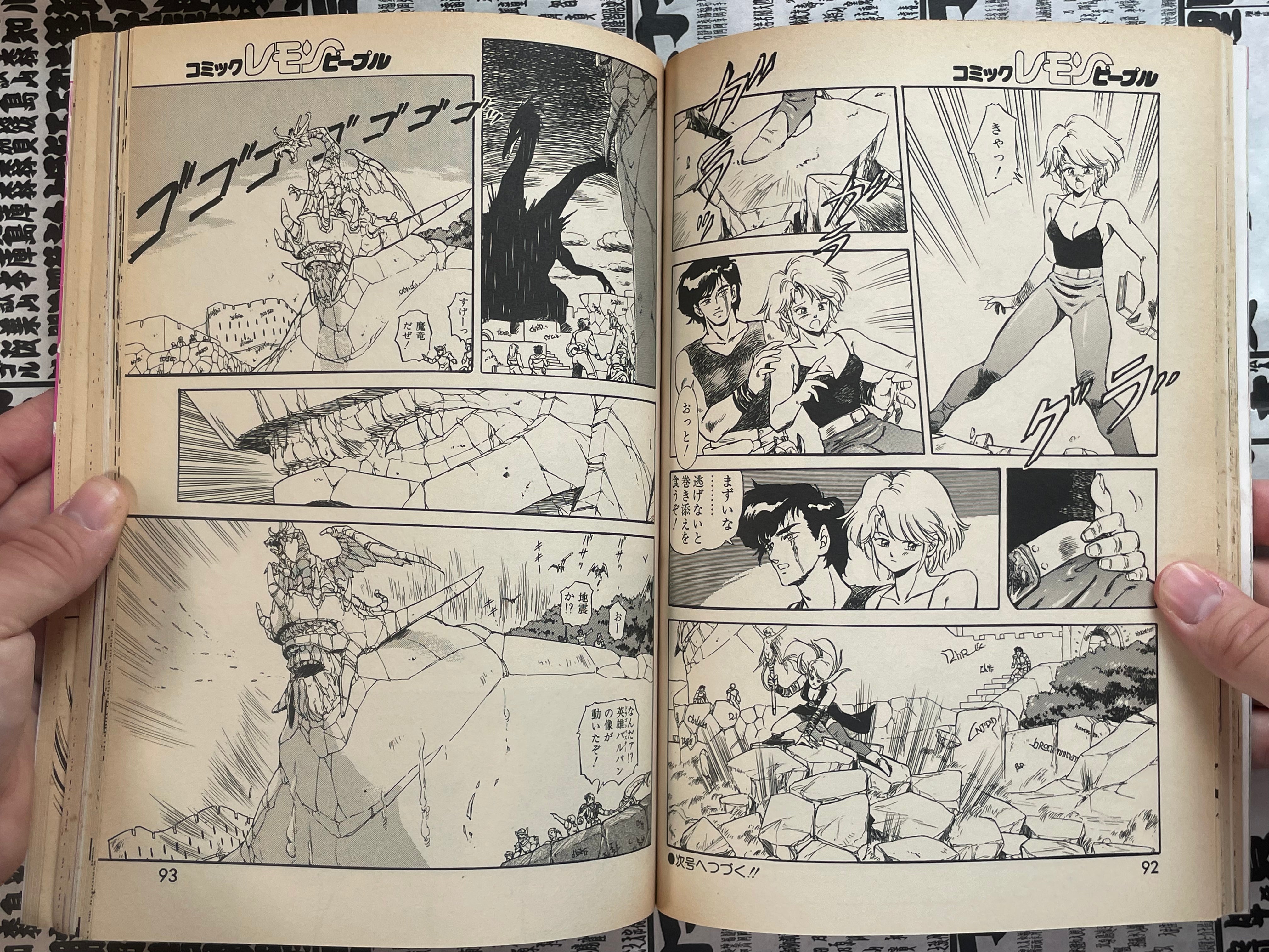 Lemon People No. 77 (10/1987)-thumbmail-10
