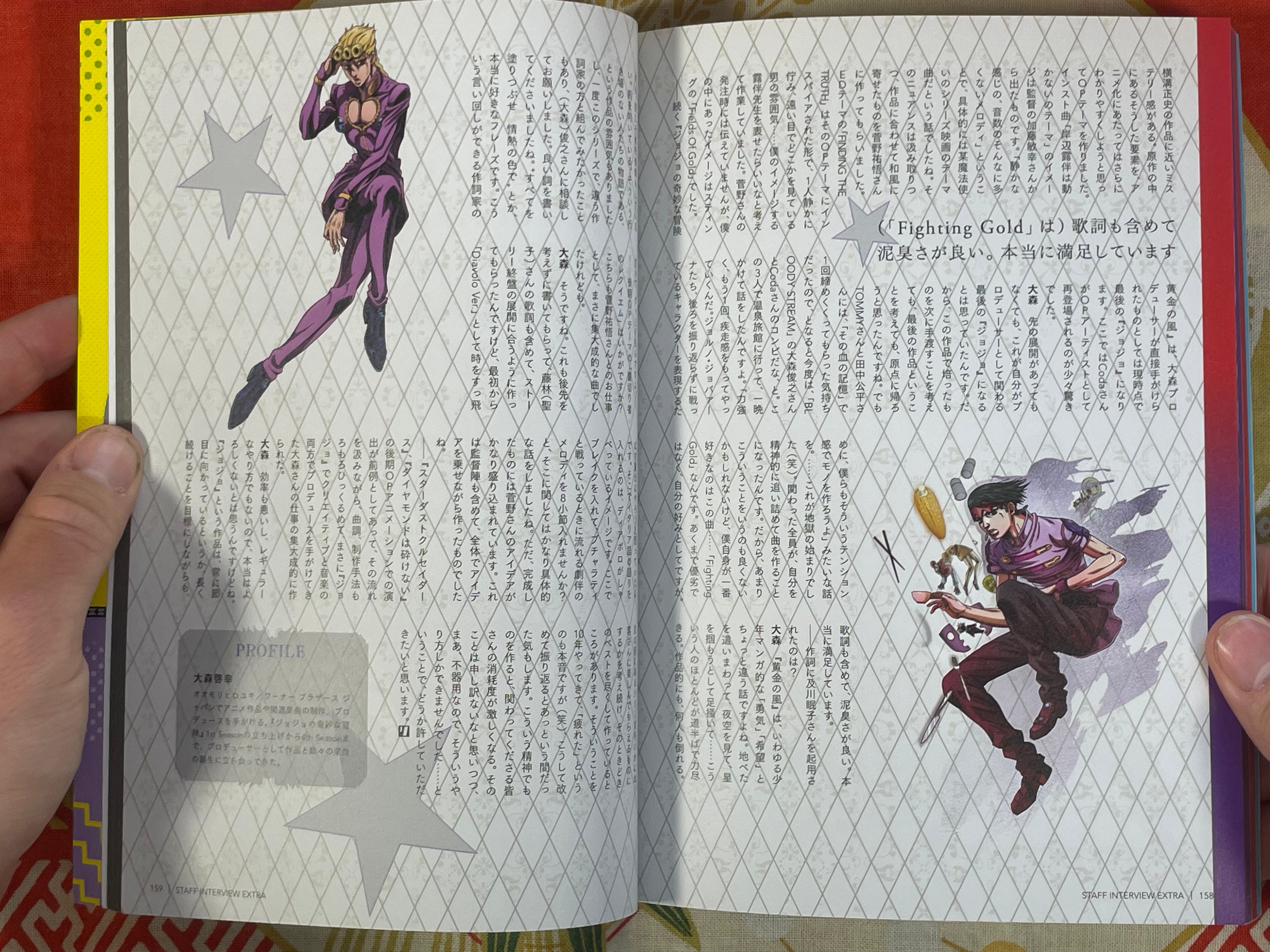 Listen to Animated Music Magazine: Jojo's Bizarre Adventure Edition (2022)