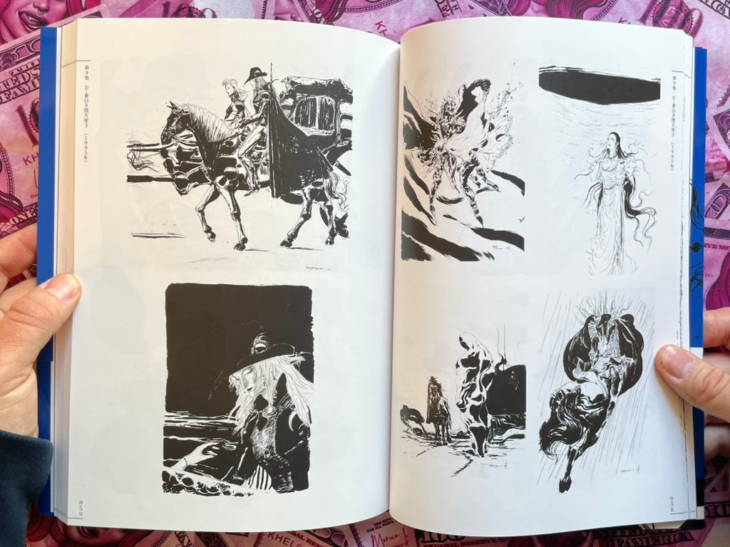 Vampire Hunter D All Illustration Collection by Yoshitaka Amano (2026)