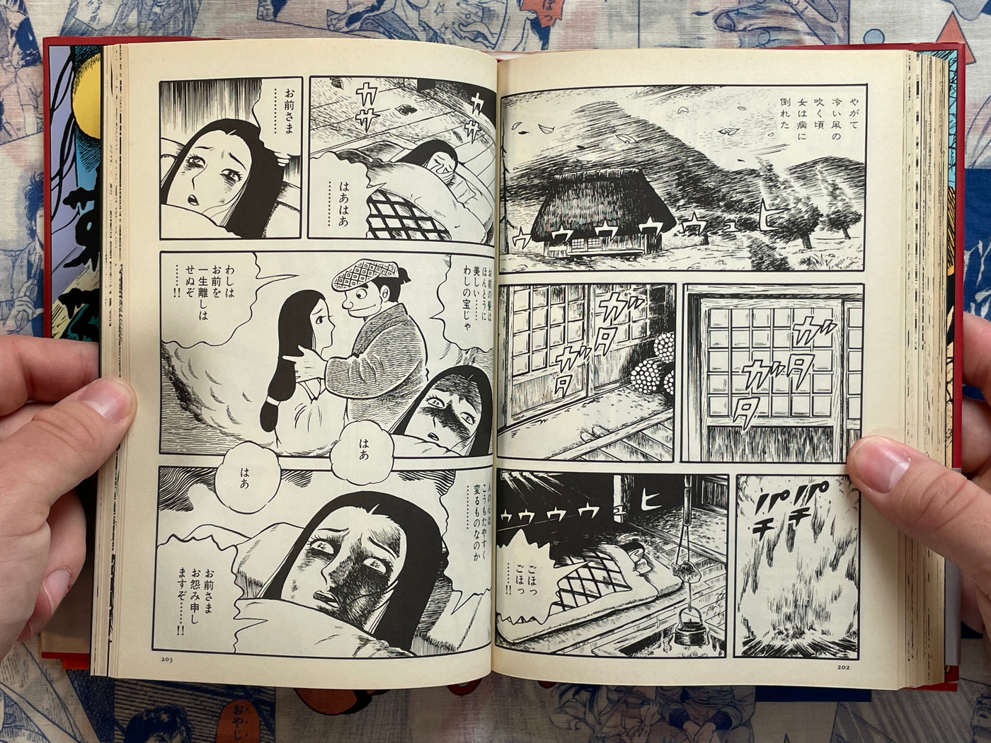 Tales of Old Now / Mukashibanashi of Now (1991) by Hideshi Hino