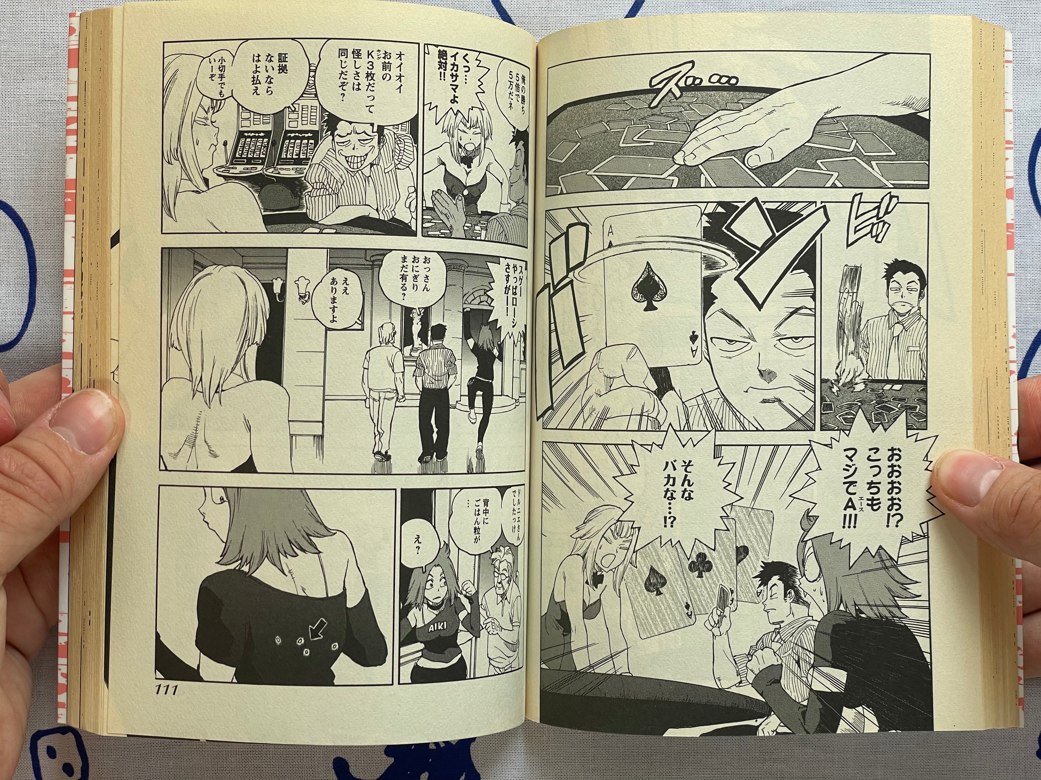 Aiki-S 1-2 Set (of 9) by ISUTOSHI (2013)-thumbmail-12