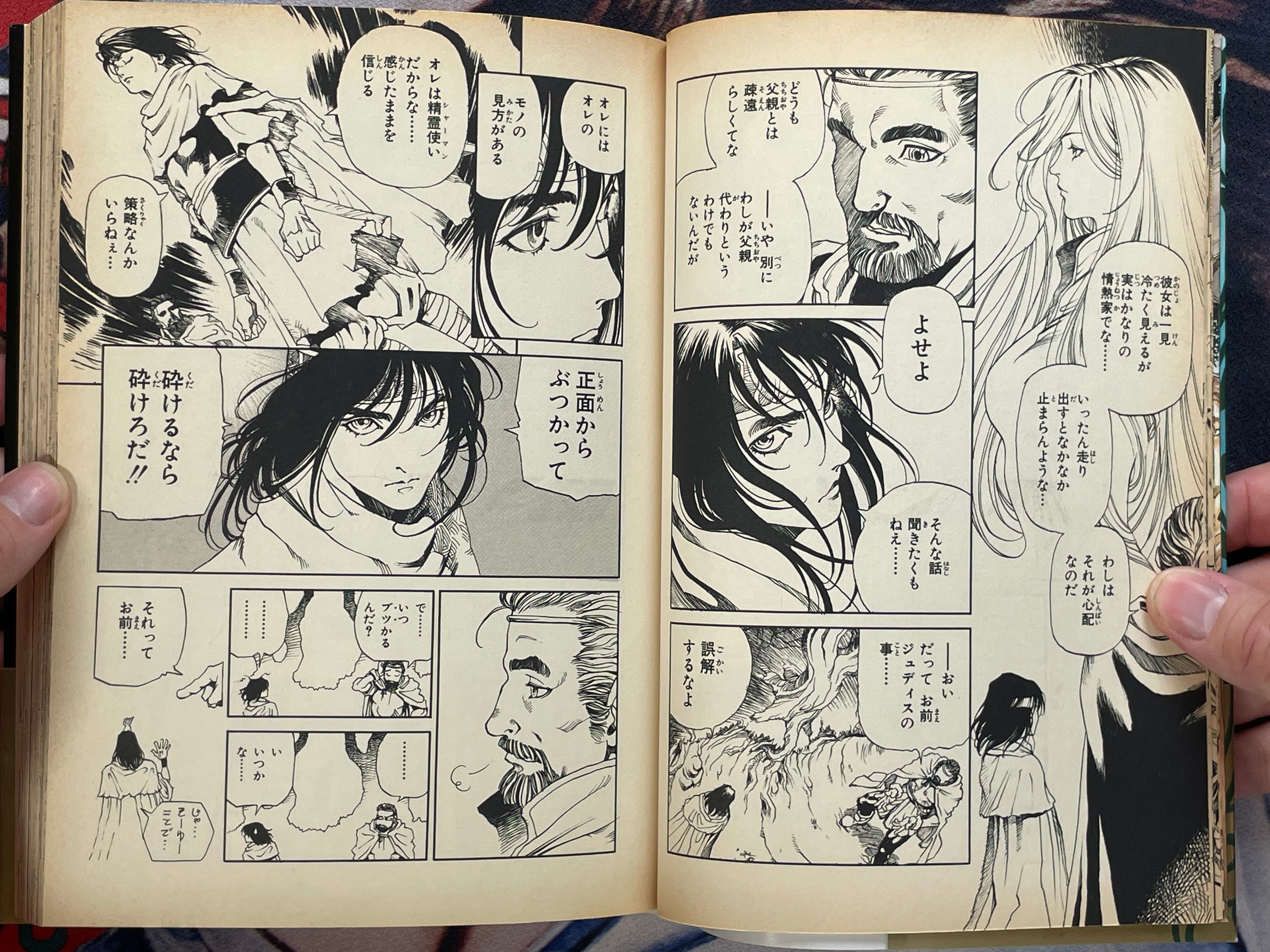 Sword World: Unicorn Maiden by Aoki Kunio, Mizuno Ryo (1996)-thumbmail-7