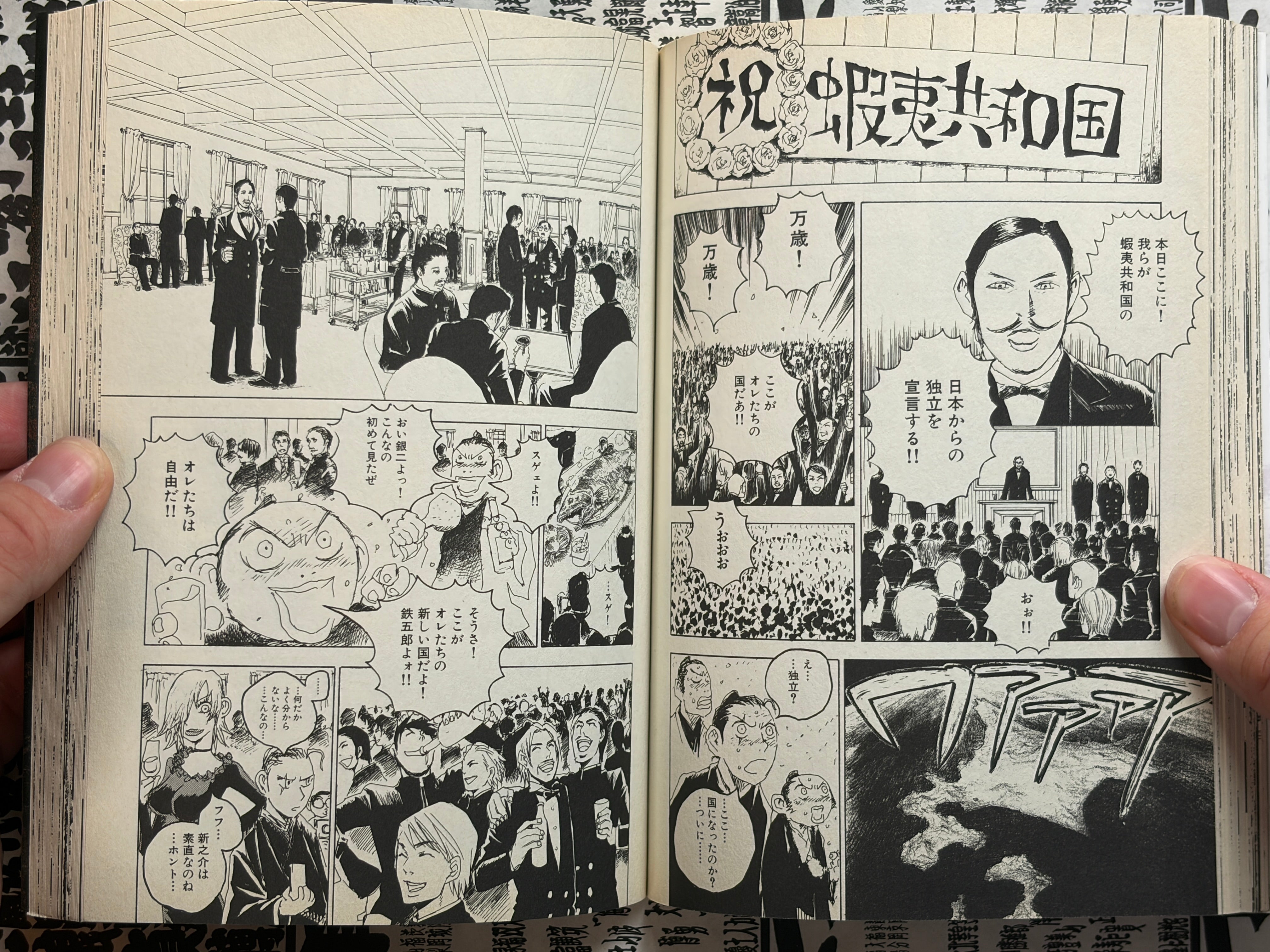 Bushido by Hiromoto Shinichi (2005)-thumbmail-8