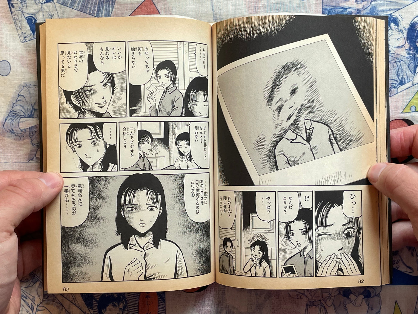 The Ring Vol. 1 by Misao Inagaki & Koji Suzuki (1999)