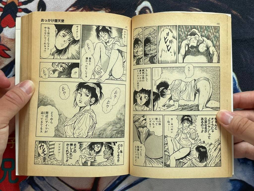 SIGNED Okkake Datenshi / CHasing Fallen Angel by Toshio Maeda (1990)-thumbmail-8