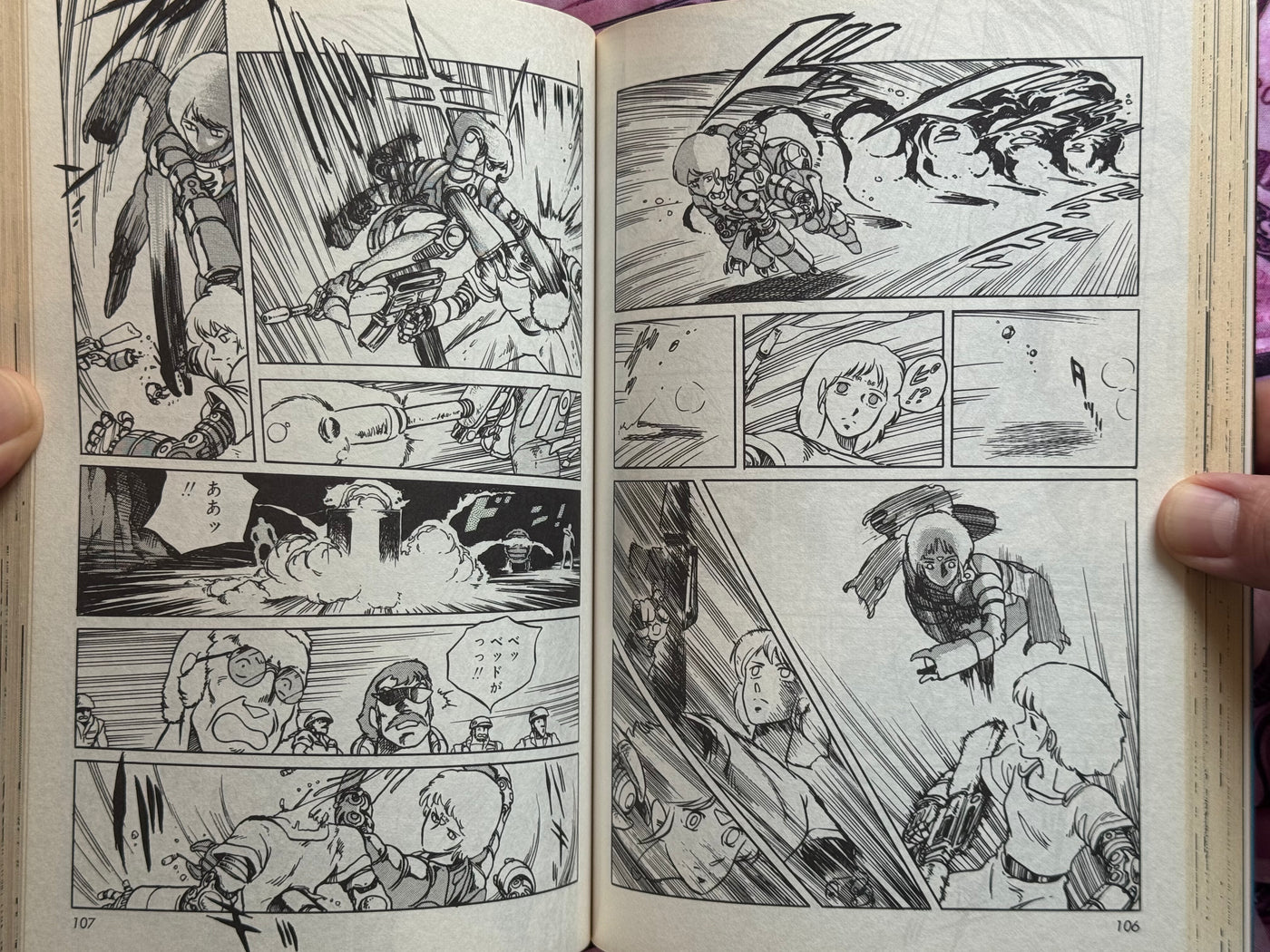 Black Magic by Shirow Masamune (1985)