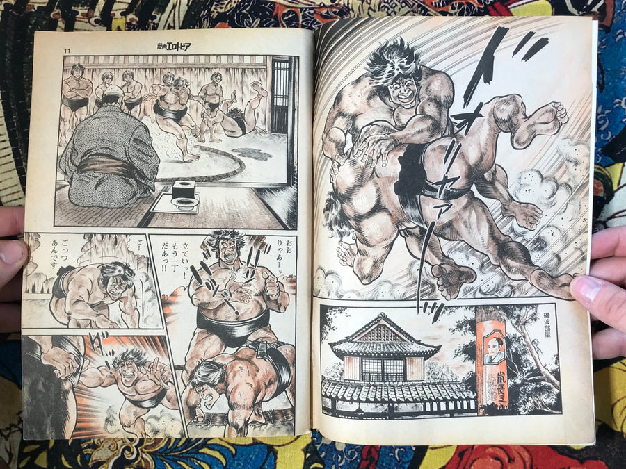 Manga Erotopia 9/16 (1981)
