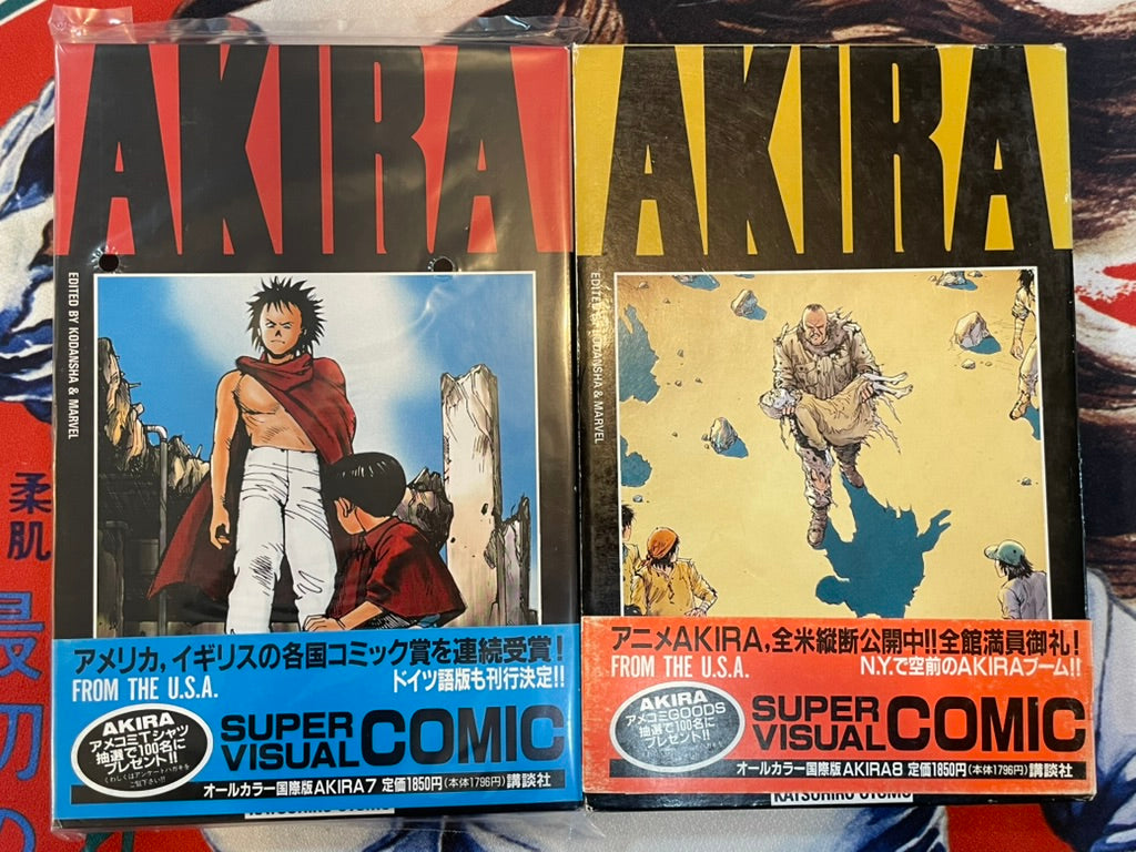 Akira International Edition 1-8 Set (ALL w/Obi Wrap) by Katsuhiro Otomo (1988)
